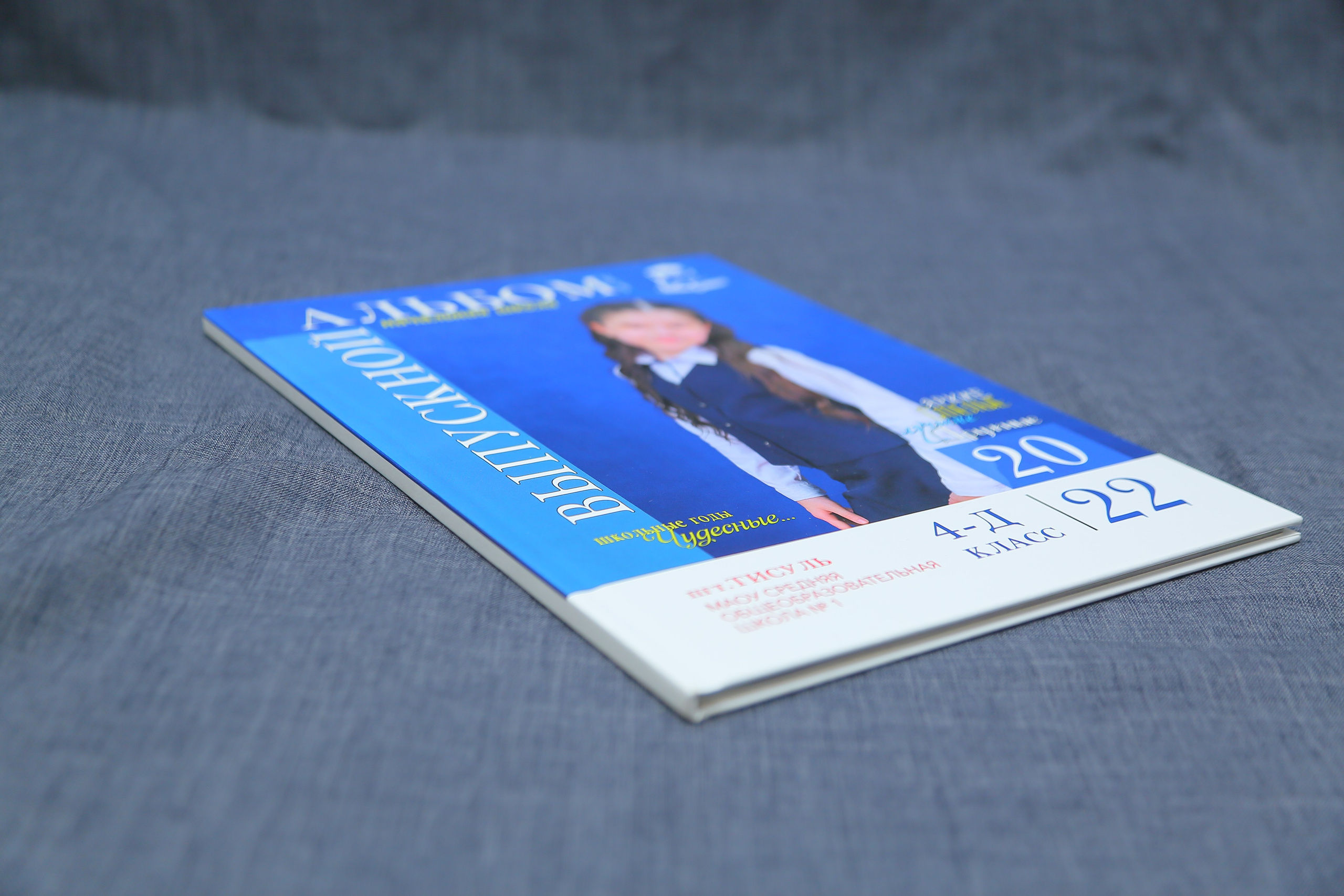 ШКОЛА/КОЛЛЕДЖ. Детский и Школьный фотограф Светлана Гулова