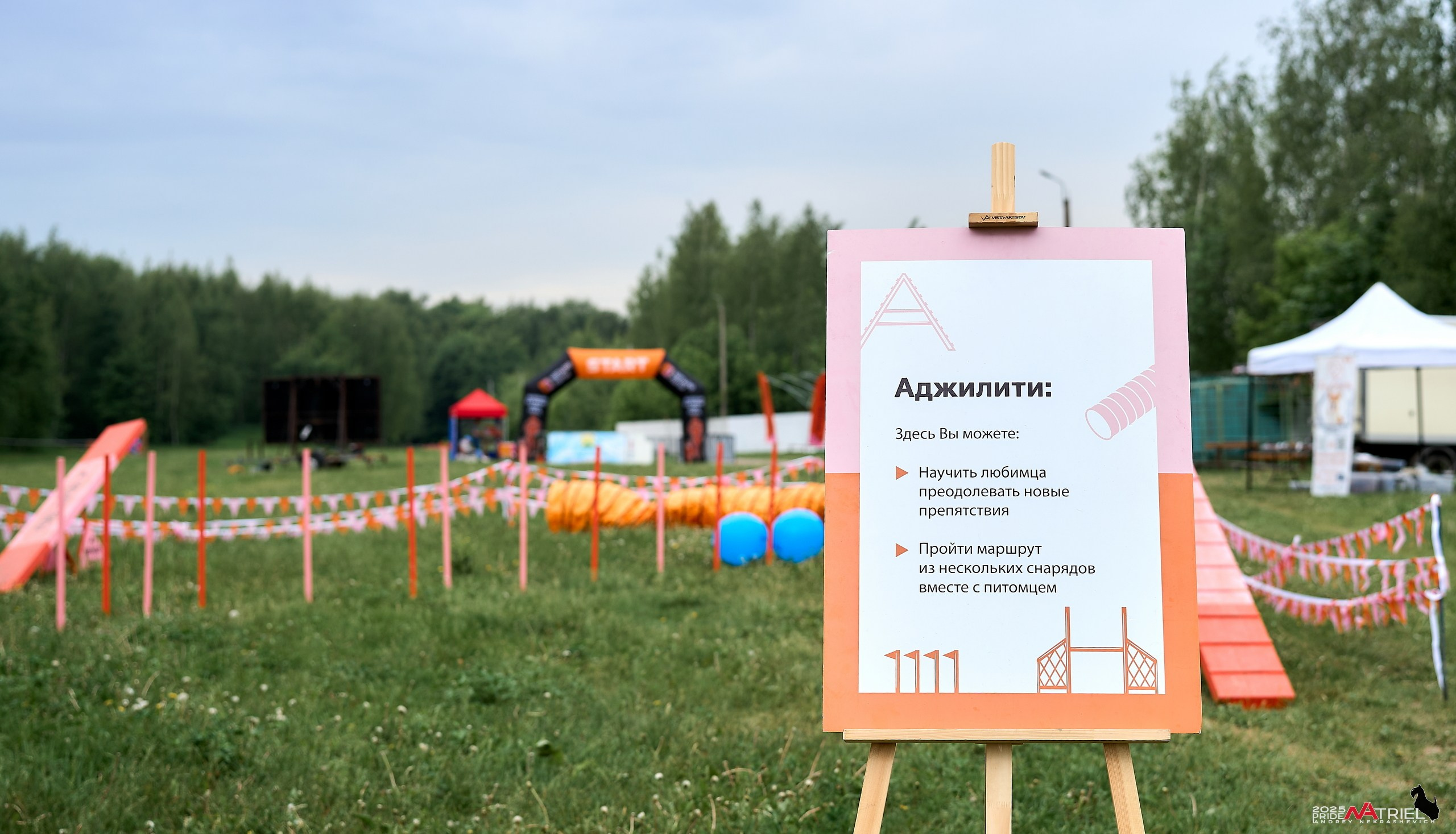 Russian Extreme Dog Trail — 2025