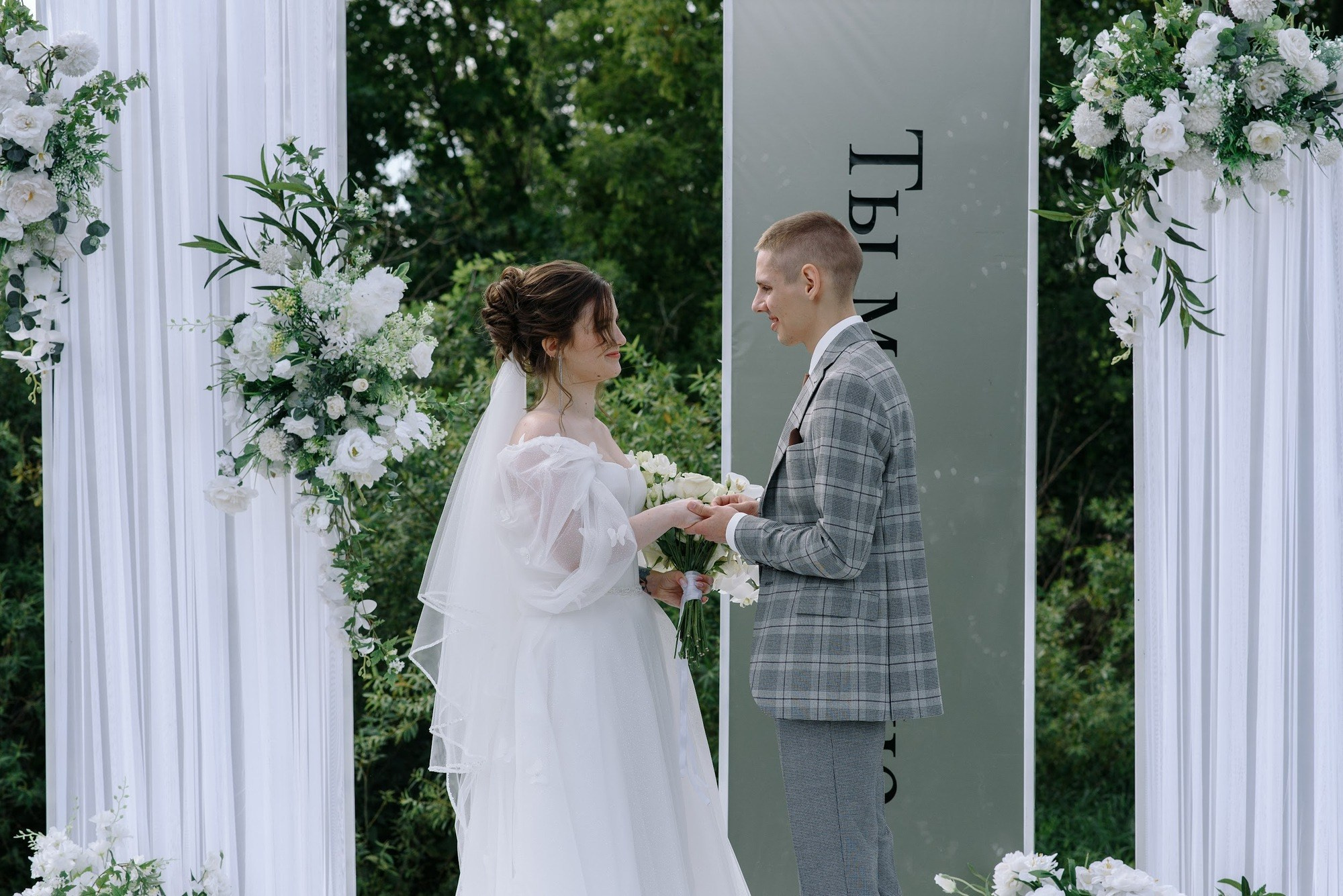 Настя  и Дима. Свадебный и семейный фотограф в Воронеже и Черноземье Юлия Артеменко