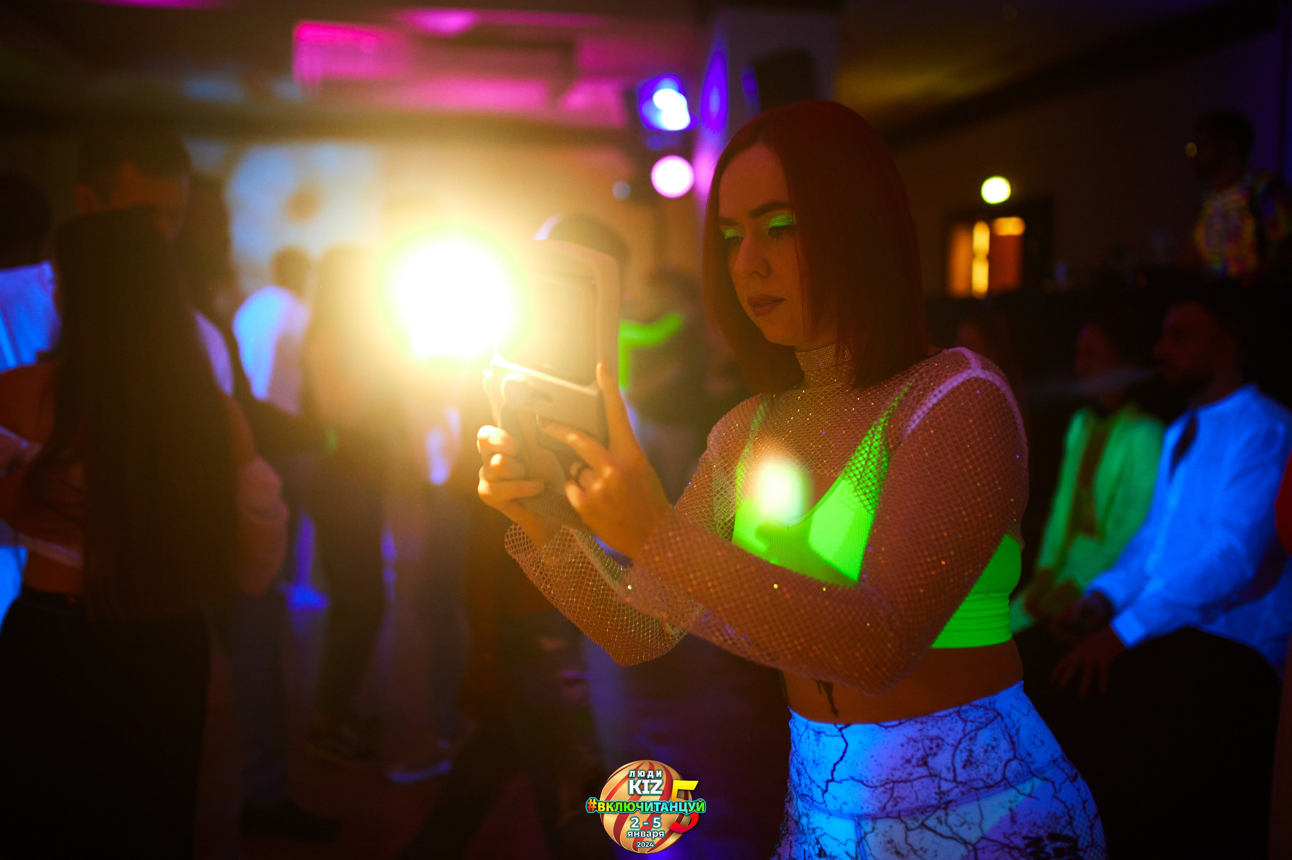 Neon Party Люди Киз. Свадебный фотограф