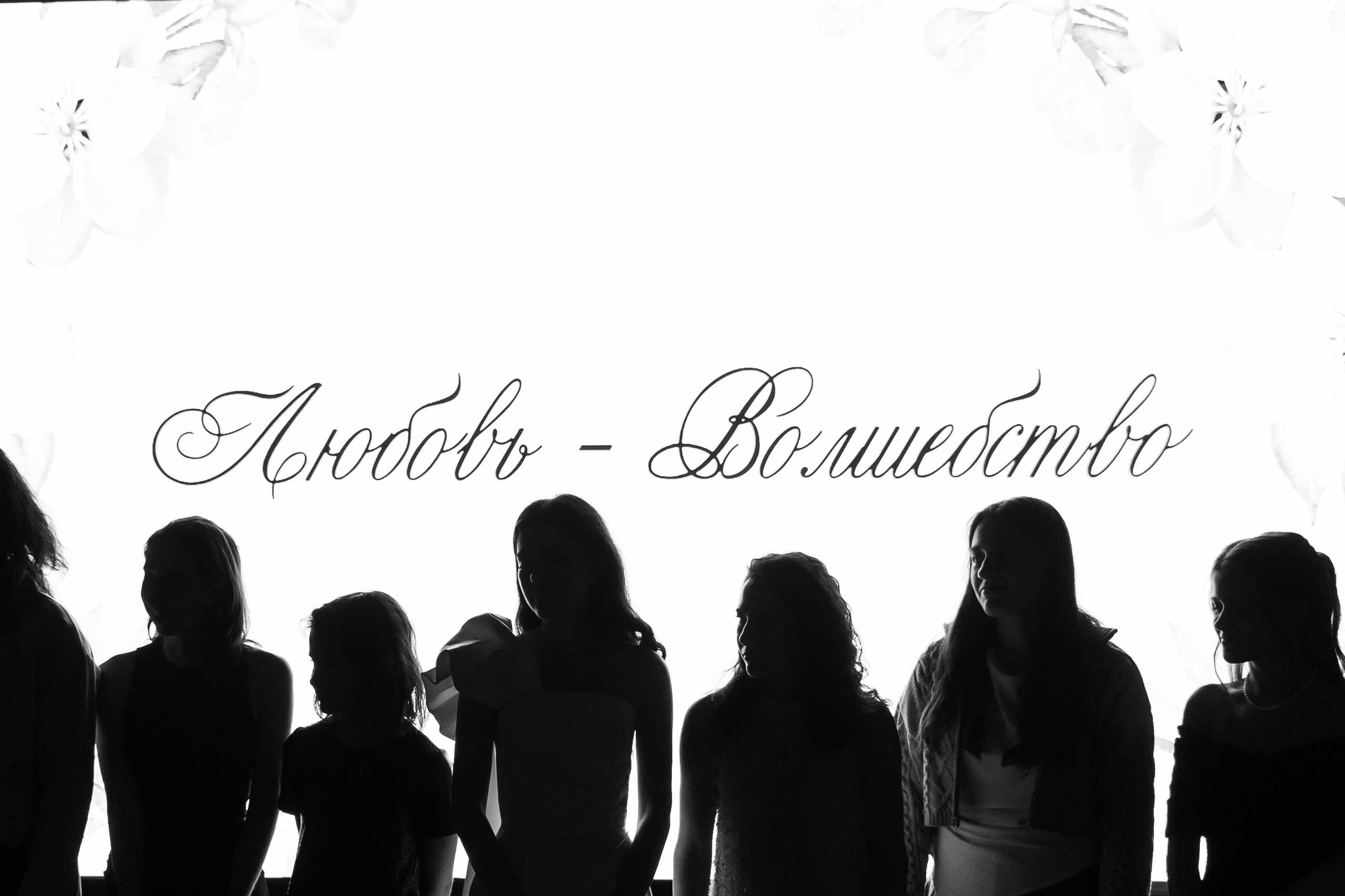 Лето в наших сердцах. Свадебный и репортажный фотограф Москва