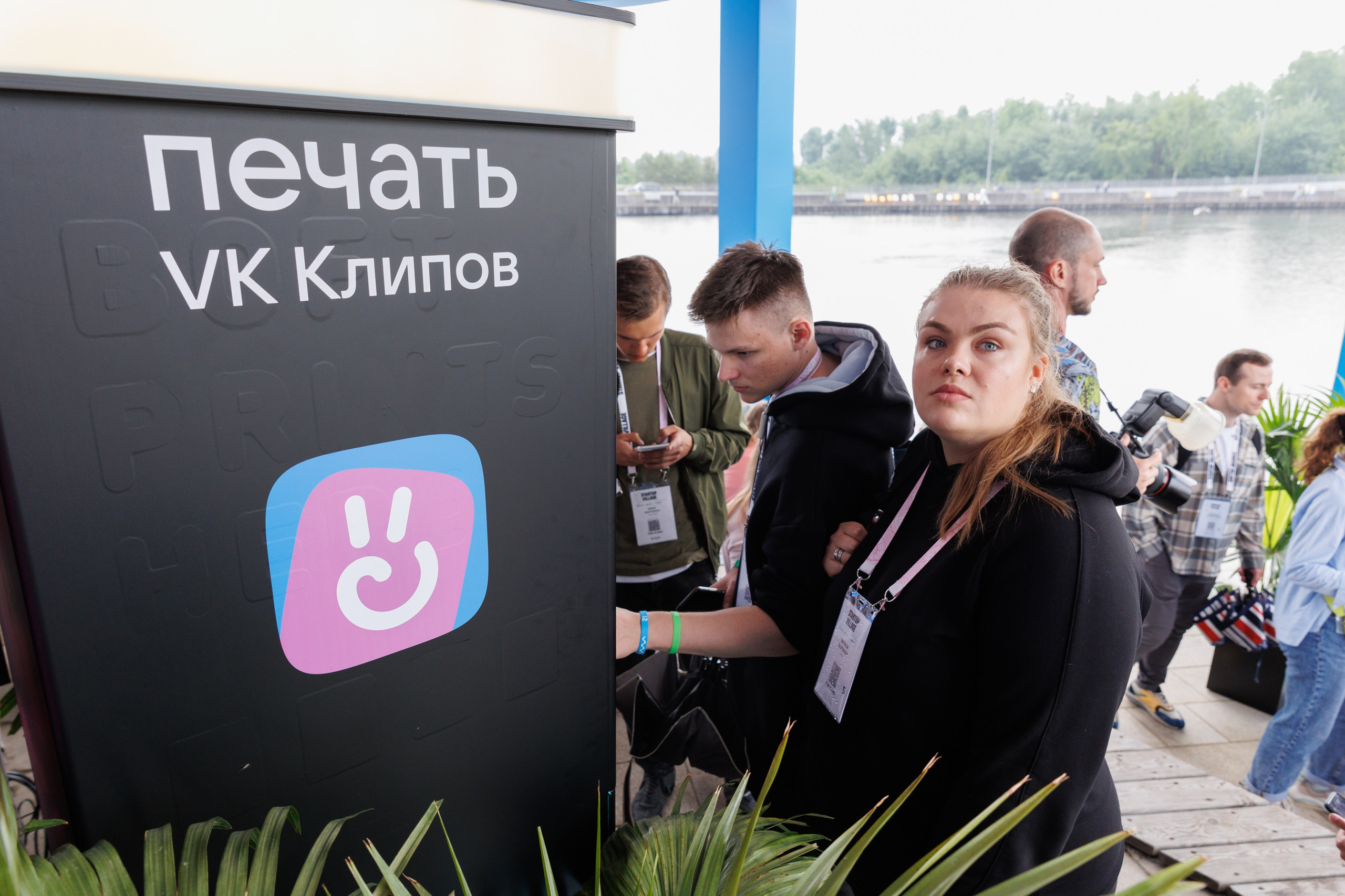 Репортажная съемка