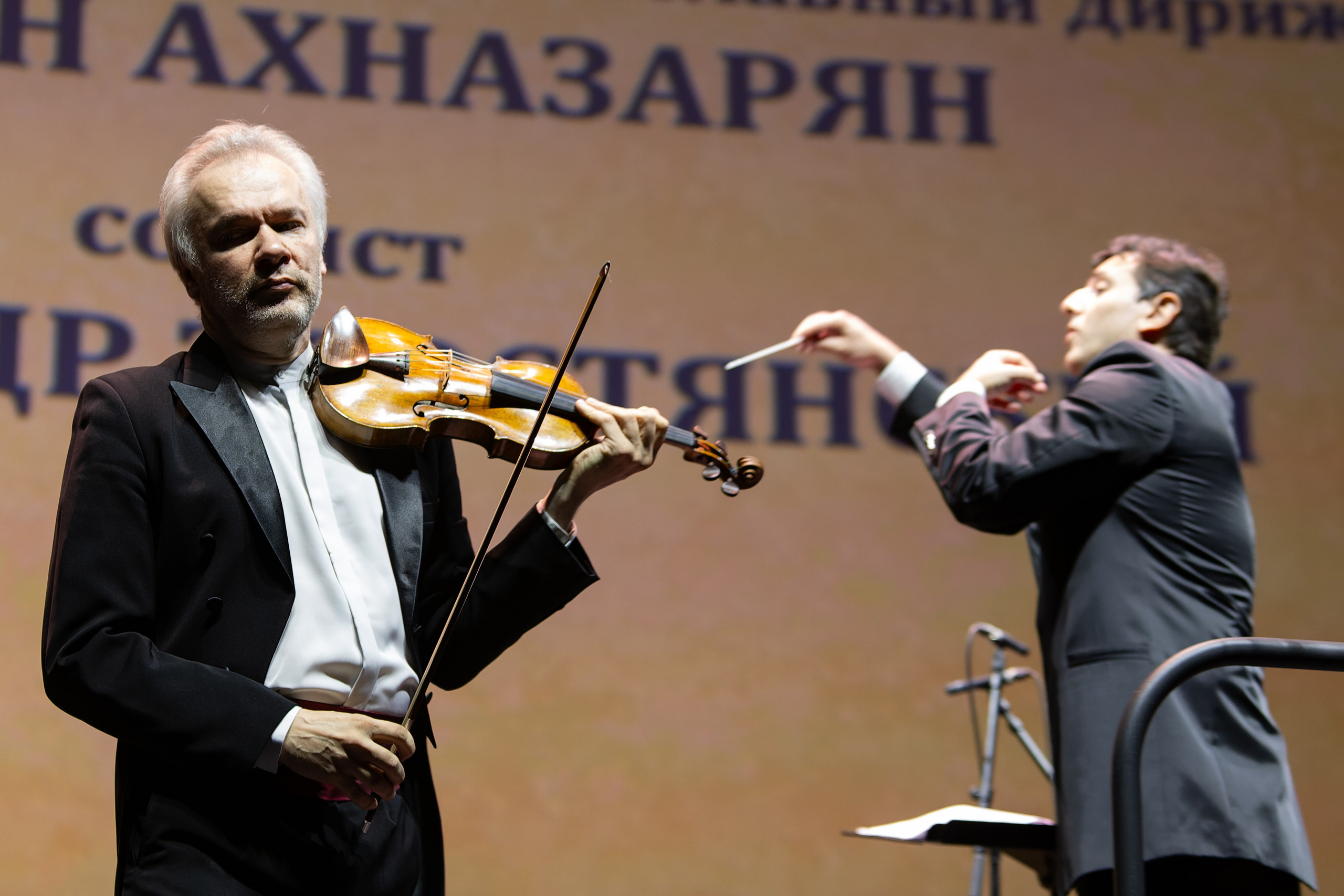 Концерт Южно-Сахалинского симфонического оркестра. Кутузов Евгений Фотограф в Южно-Сахалинске
