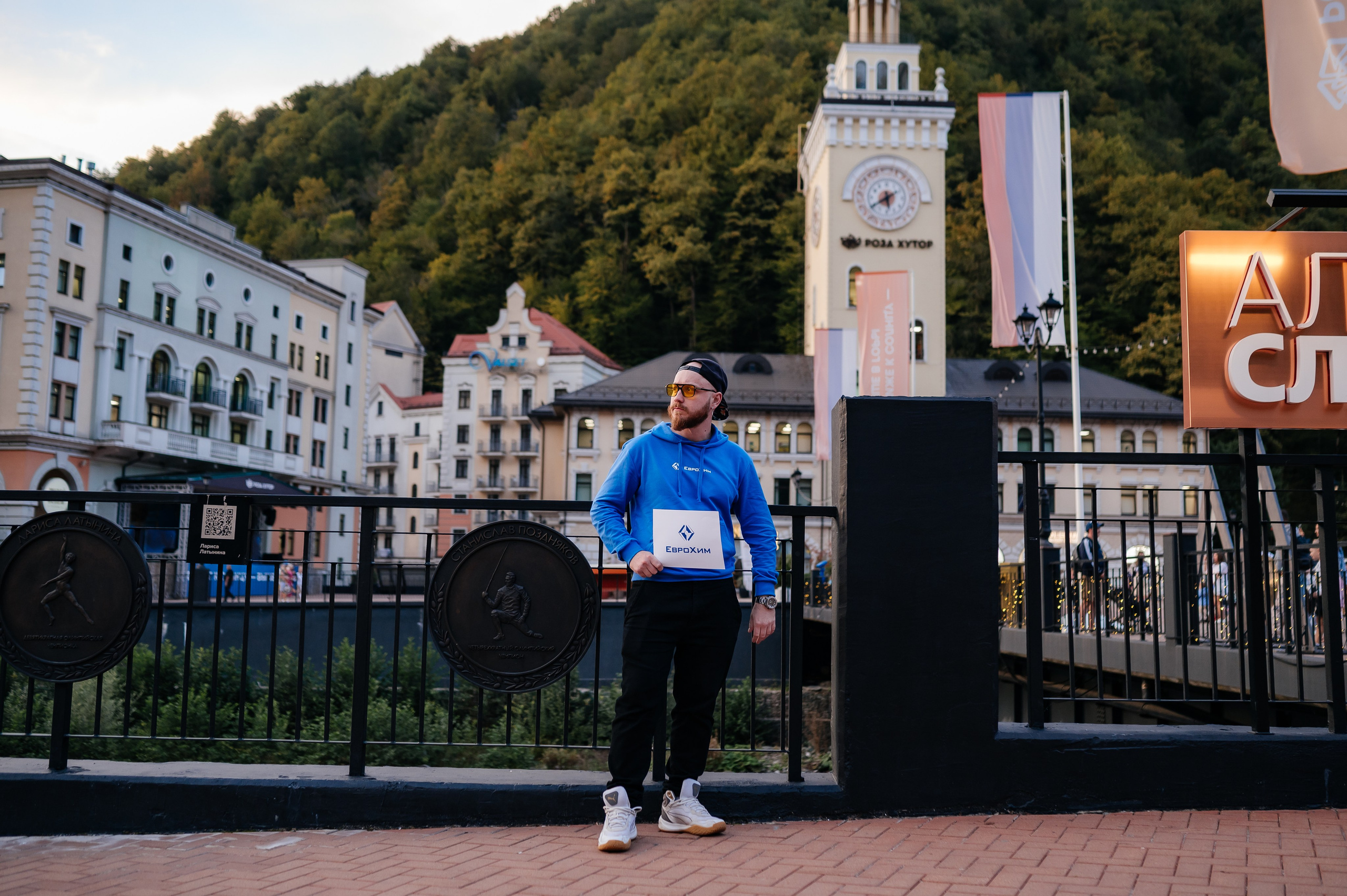 ЕвроХим ежегодный Форум развития. Фотограф Илья Бызов, Свадебный и репортажный фотограф Сочи