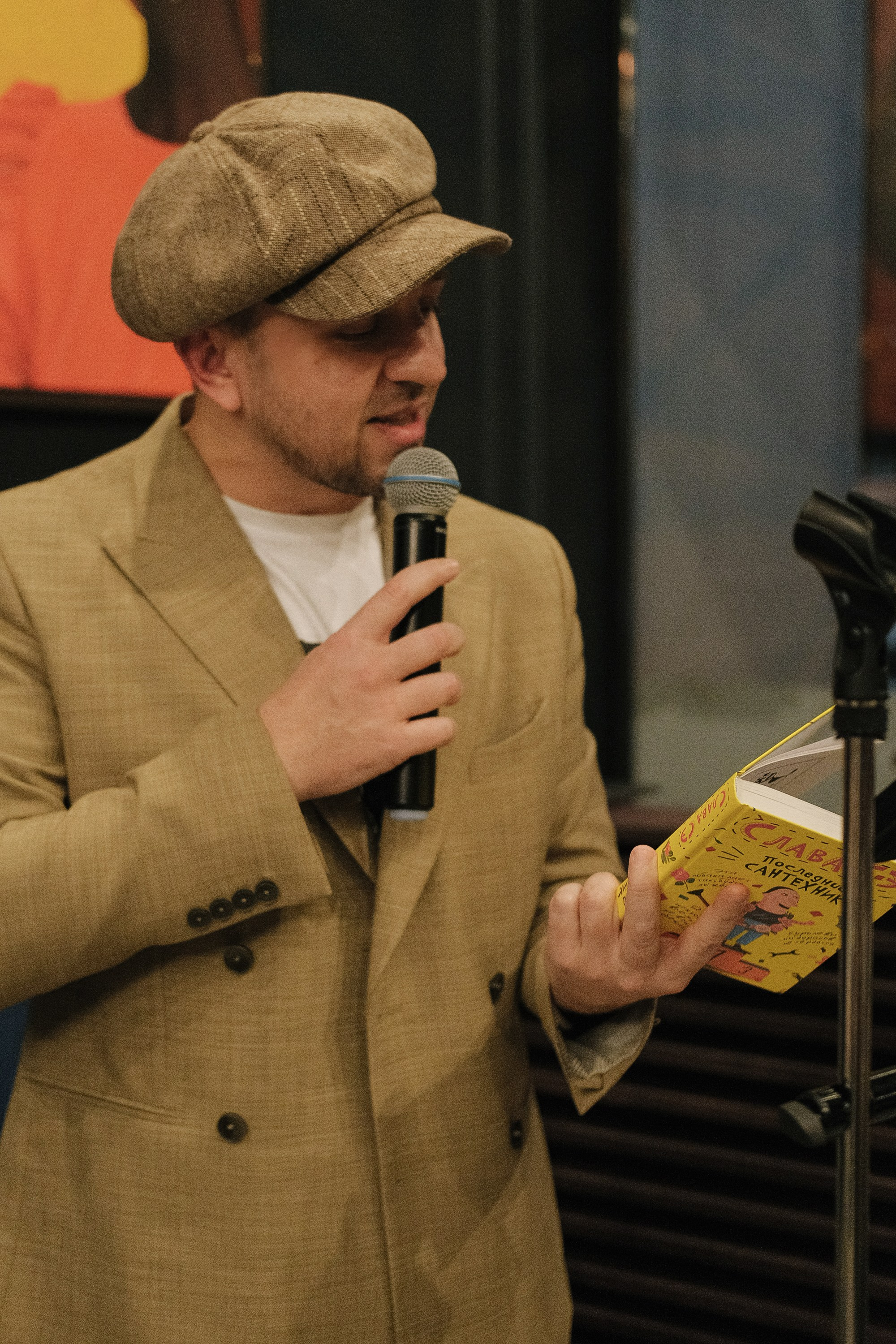 Добрые чтения. Свадебный Видеограф Фотограф в Сочи