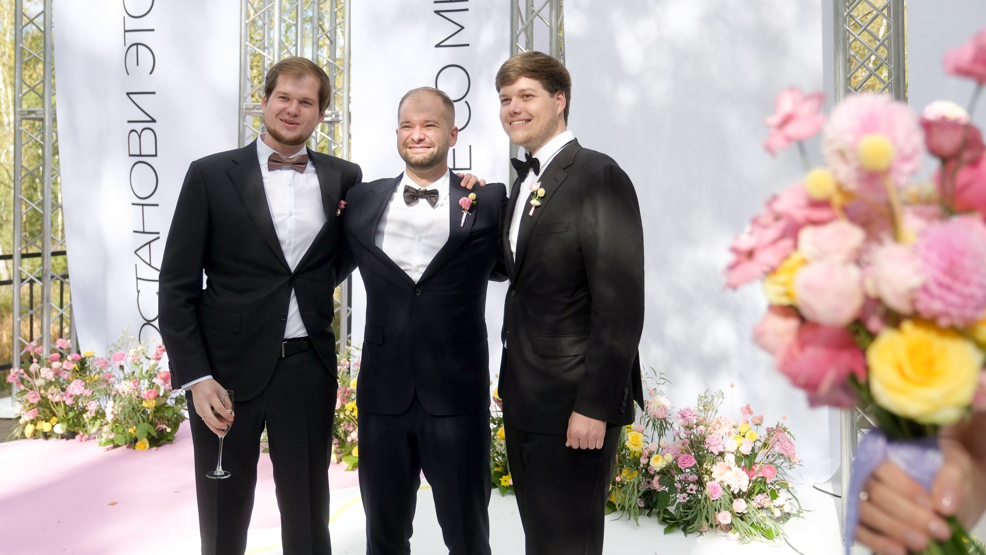 Останови это Лето. Свадебный Видеограф Фотограф в Сочи