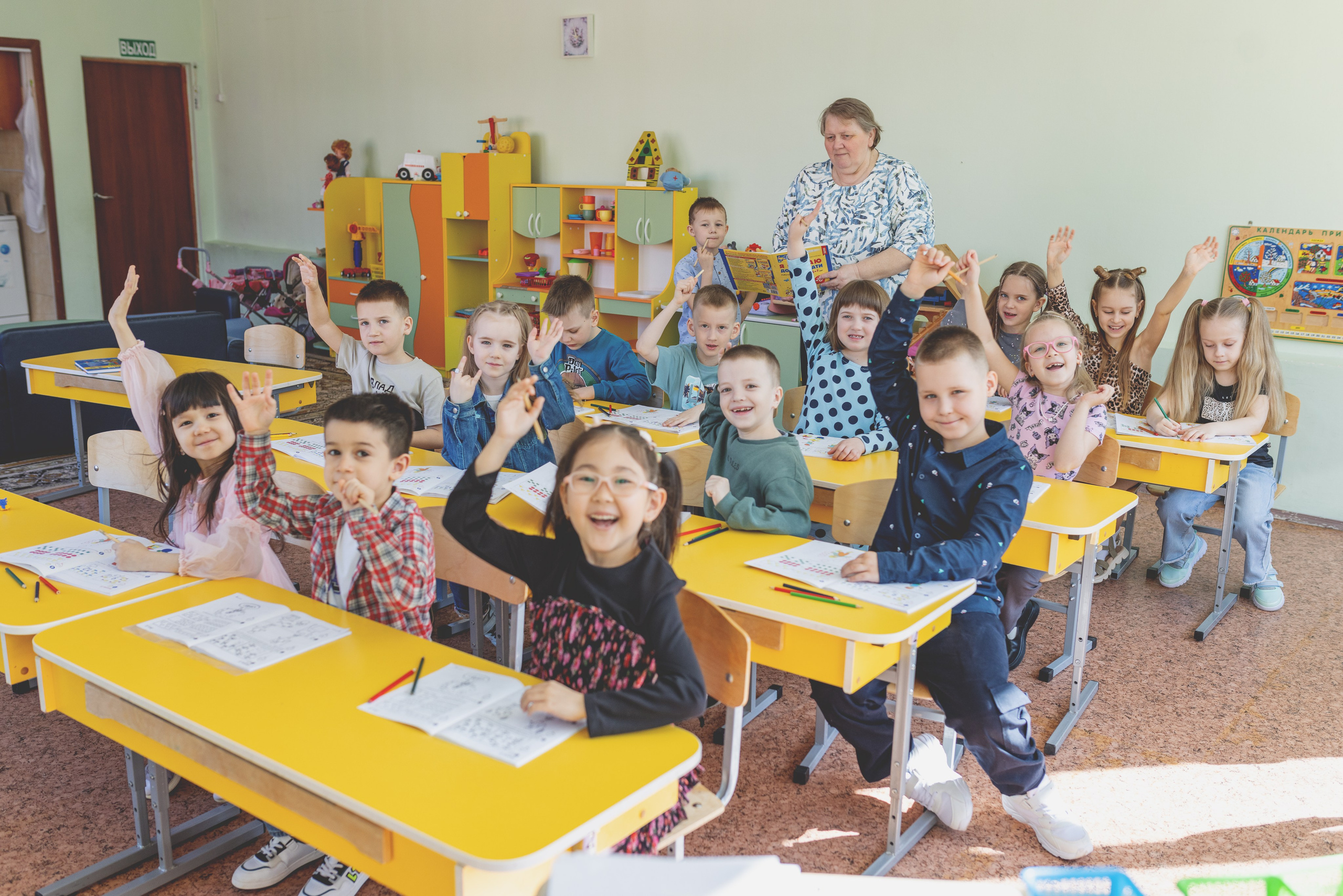 Детский сад. Главная