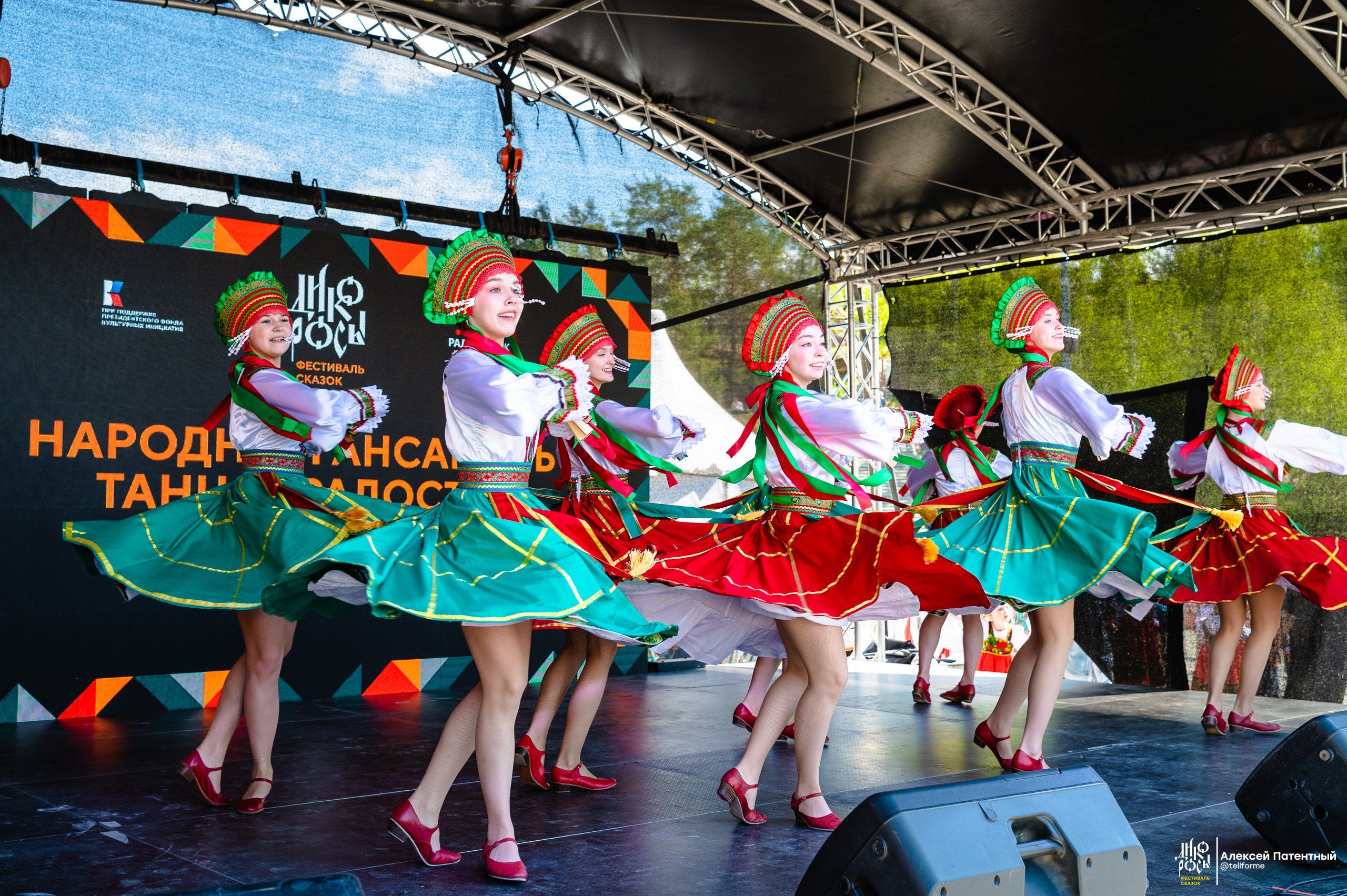 Фестиваль сказок Дикоросы. Екатеринбург. Май 2024. Репортажный и концертный фотограф Алексей Патентный в Екатеринбурге