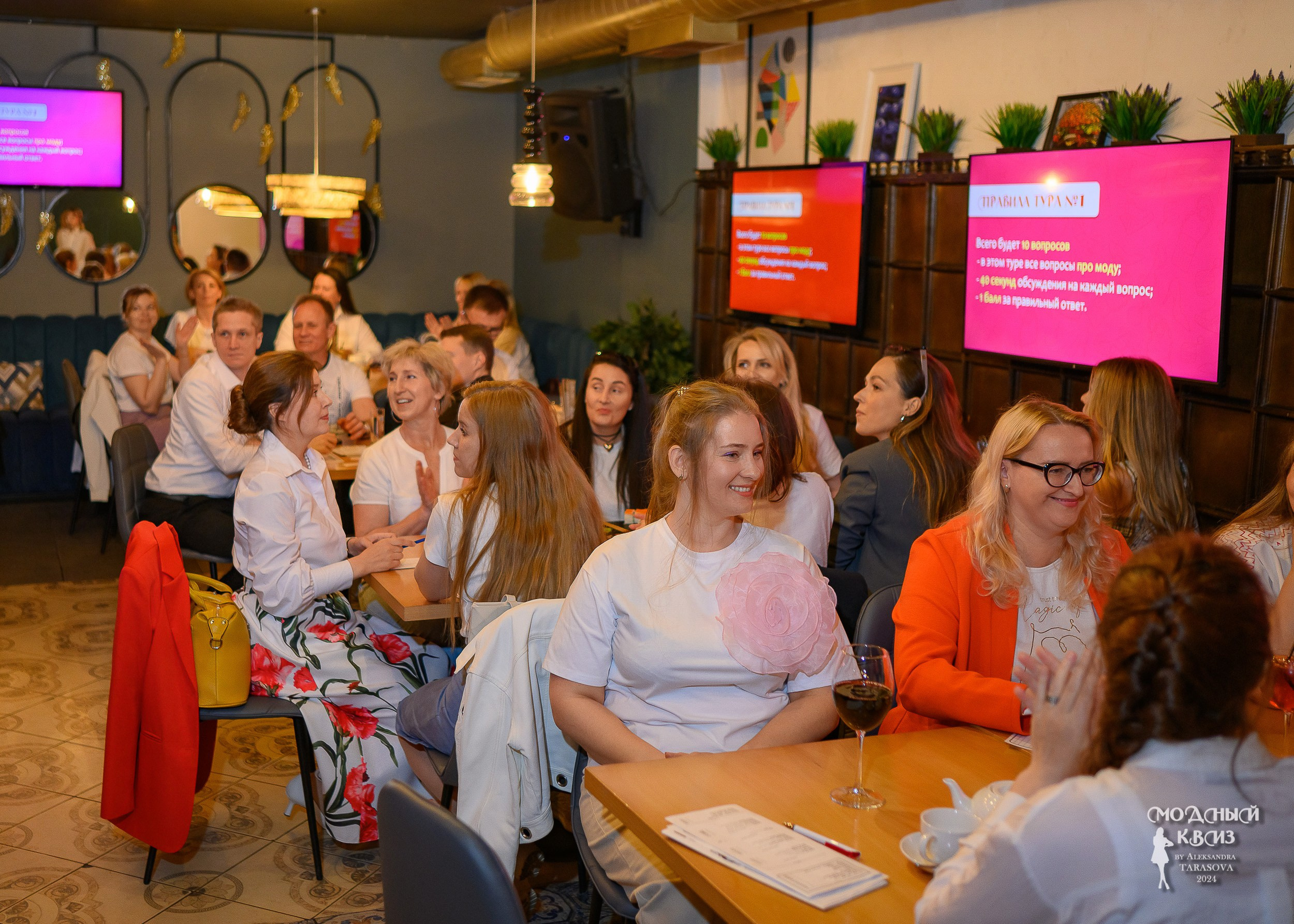 Модный Квиzzz_18052024. Фотограф Александр Данилов