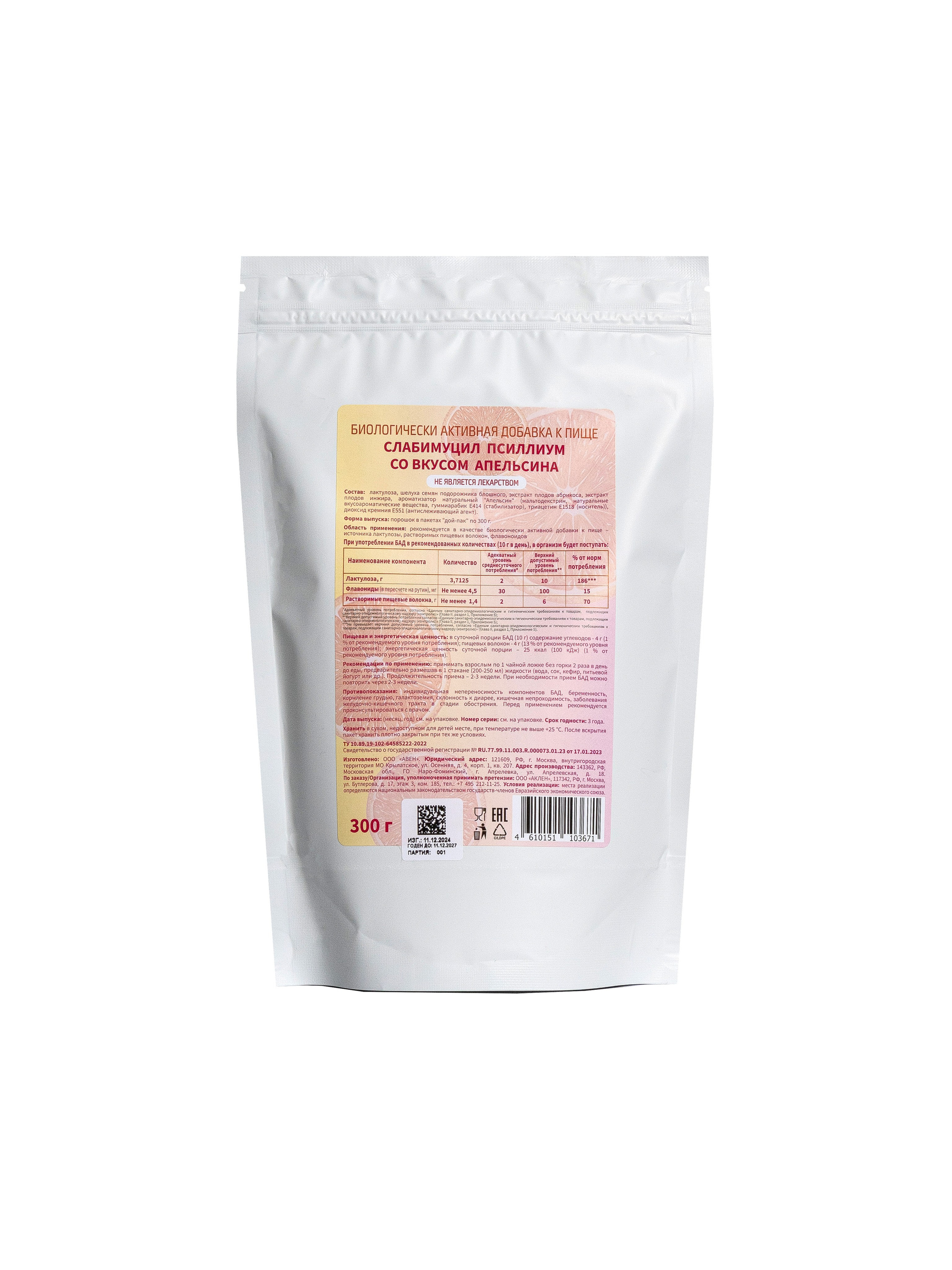 Фармация. Фотостудия для Wildberries Ozon