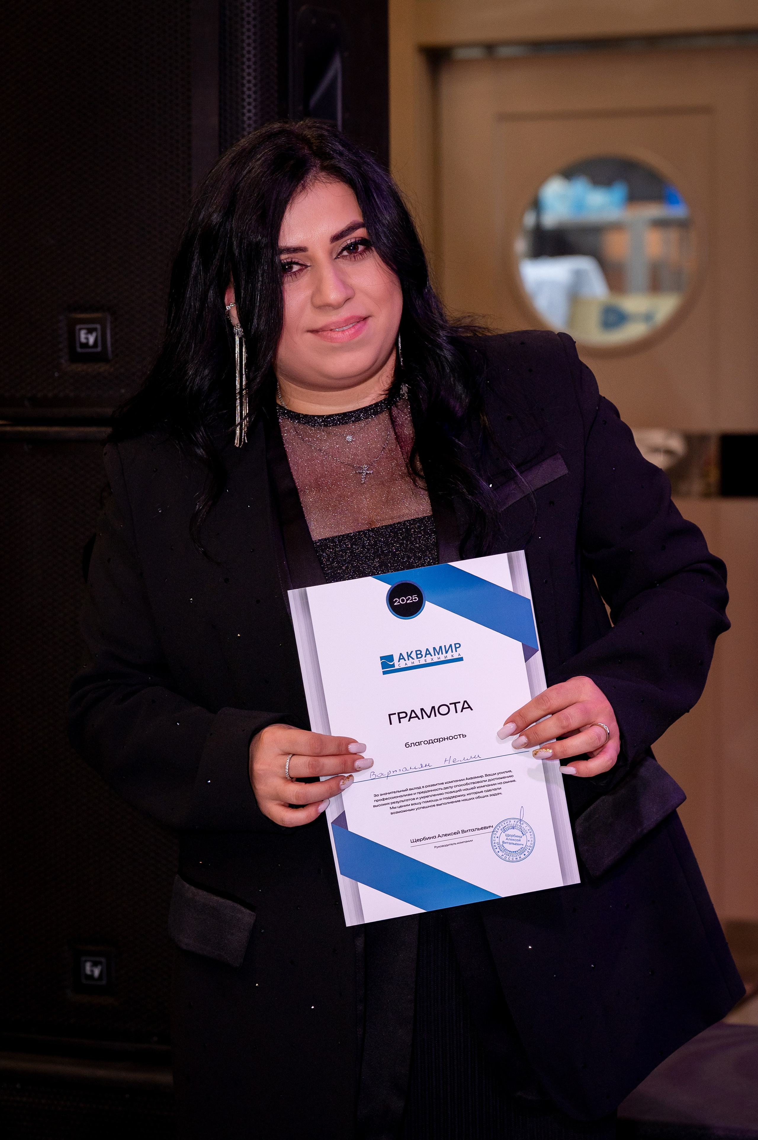 С Новым Годом, АкваМир!. Бизнес-Фотограф Краснодар