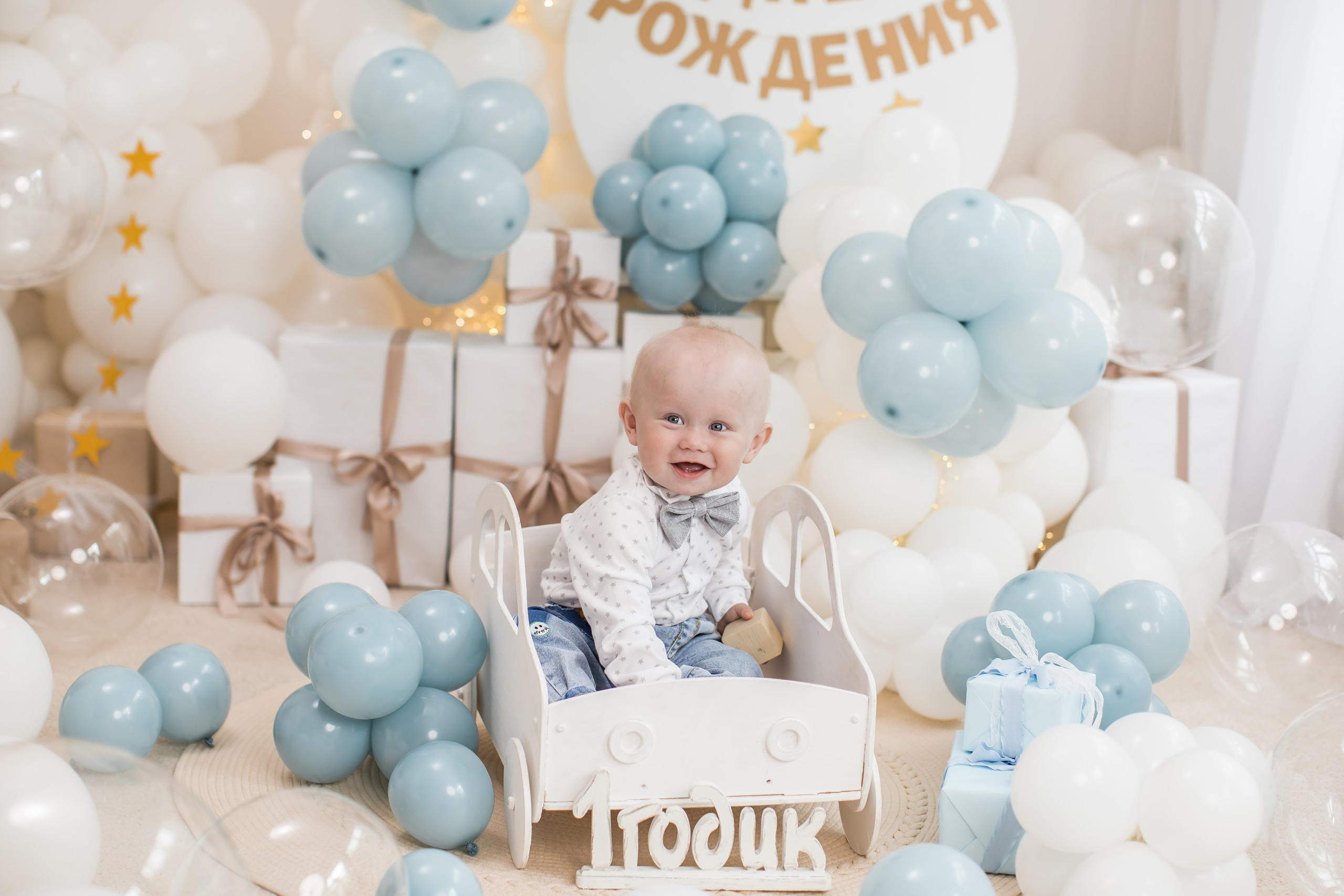 Оформление от 1 года до 4 лет. (Цвет шаров на выбор). Детский семейный фотограф на первый годик город Новосибирск Дымова Светлана пакеты всё включено 1-3 года