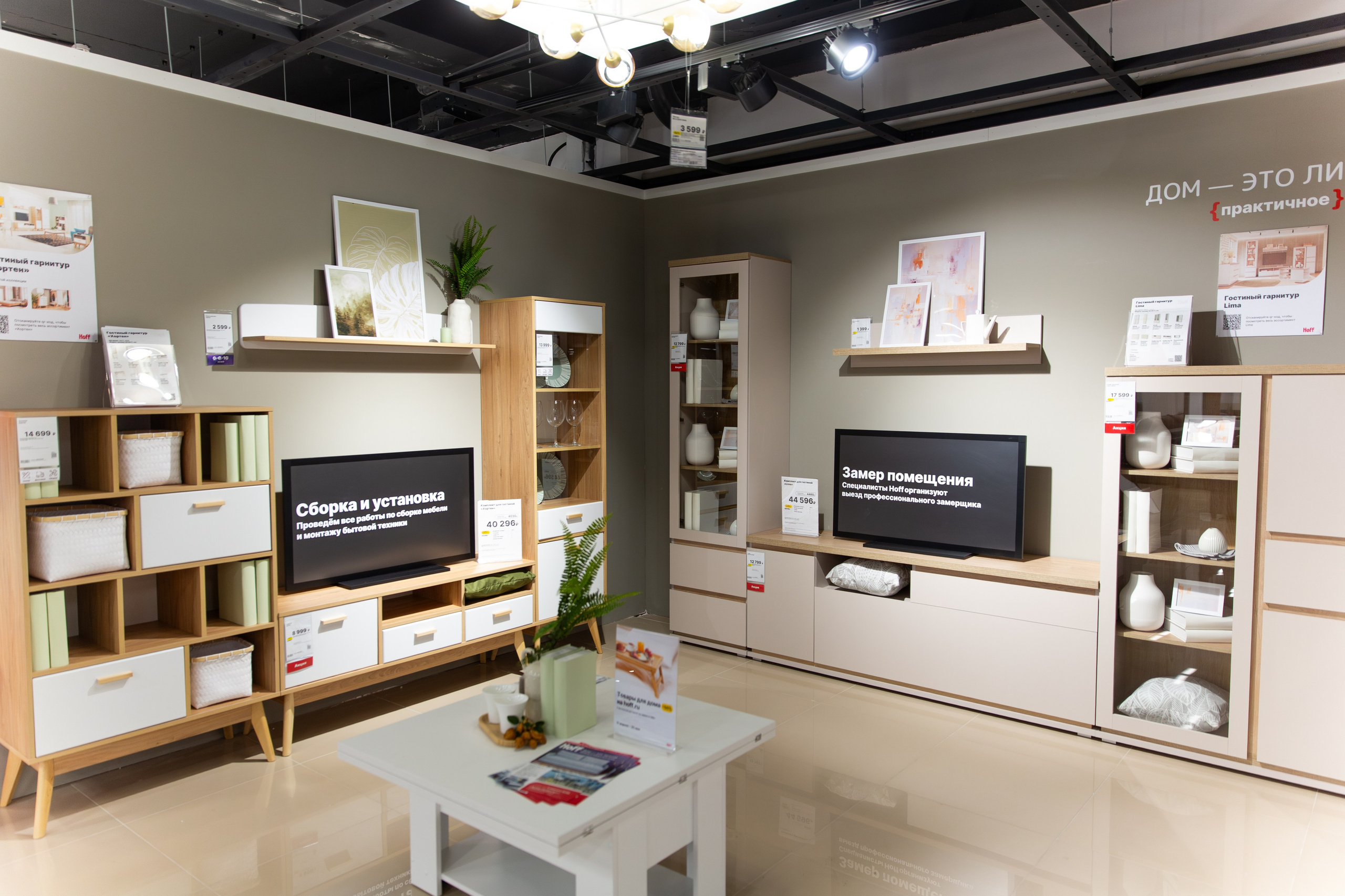 Открытие HOFF. Свадебный и репортажный фотограф в Ярославле Евгений Шовдин