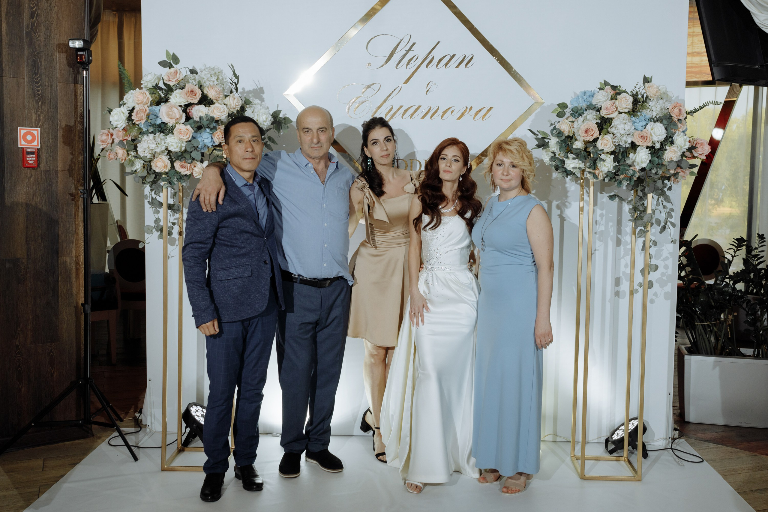 Степан и Элянора (полный день). Свадебный фотограф