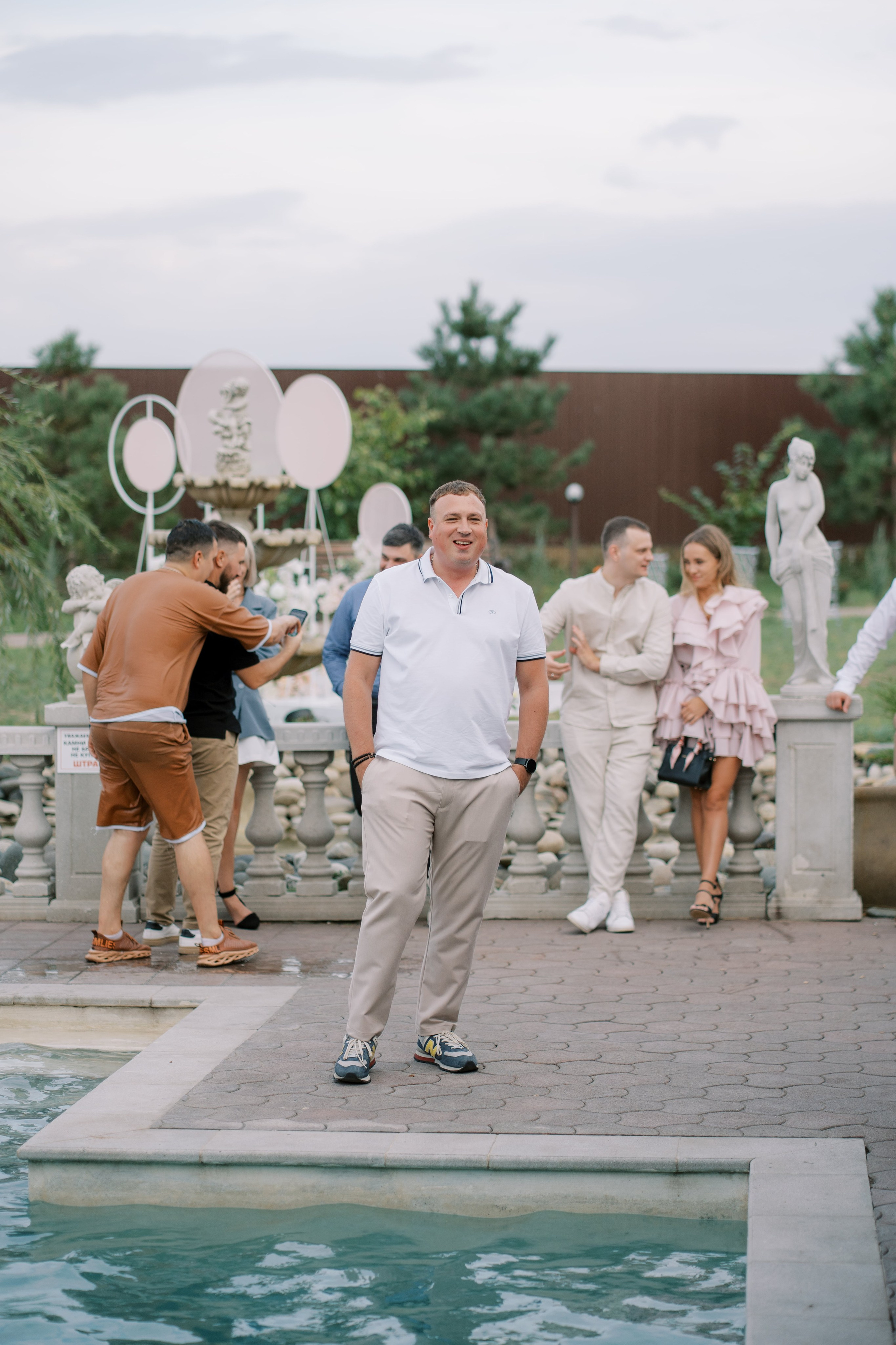 Свадьба Игоря и Юлии