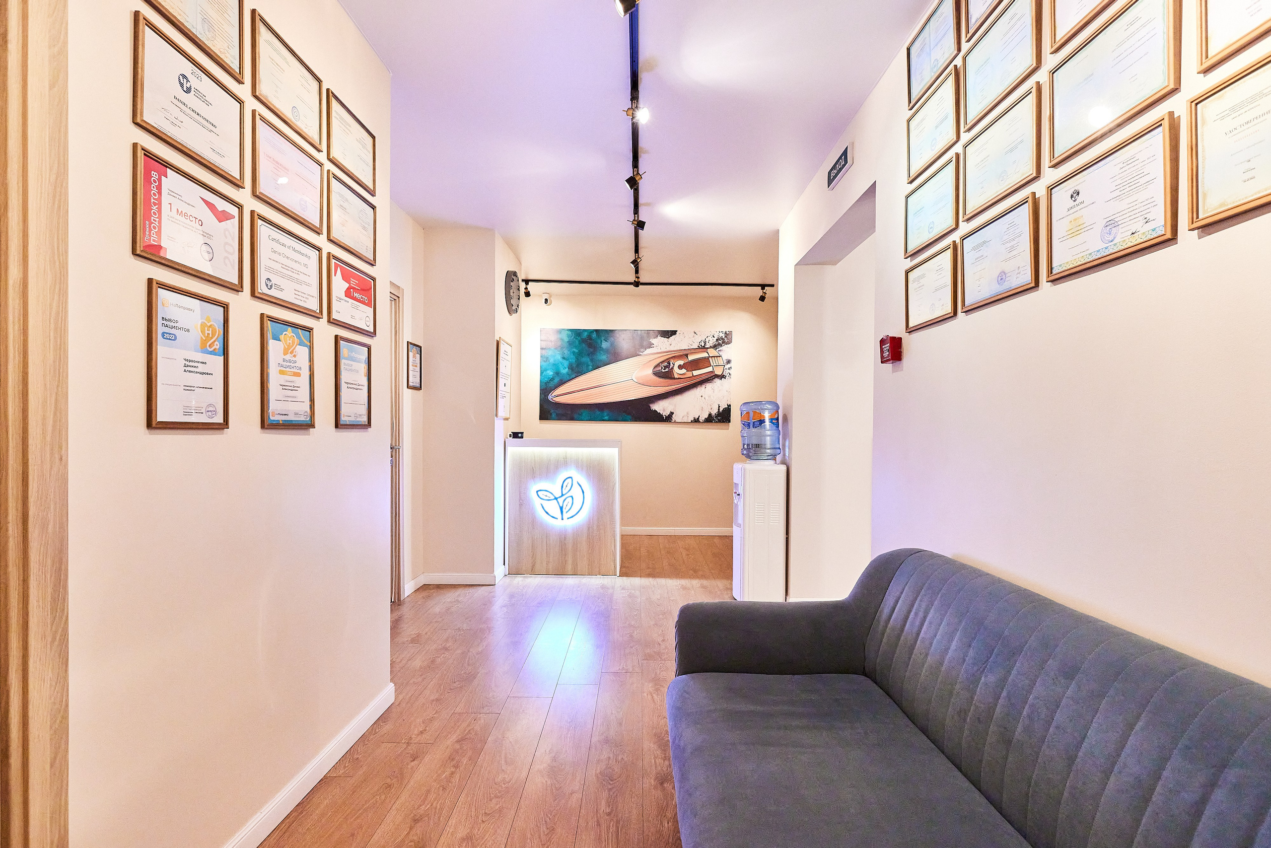 2025.03.15 Центр психологии Дарьи Флоровской. Фотограф Анастасия Леонтьева Санкт-Петербург