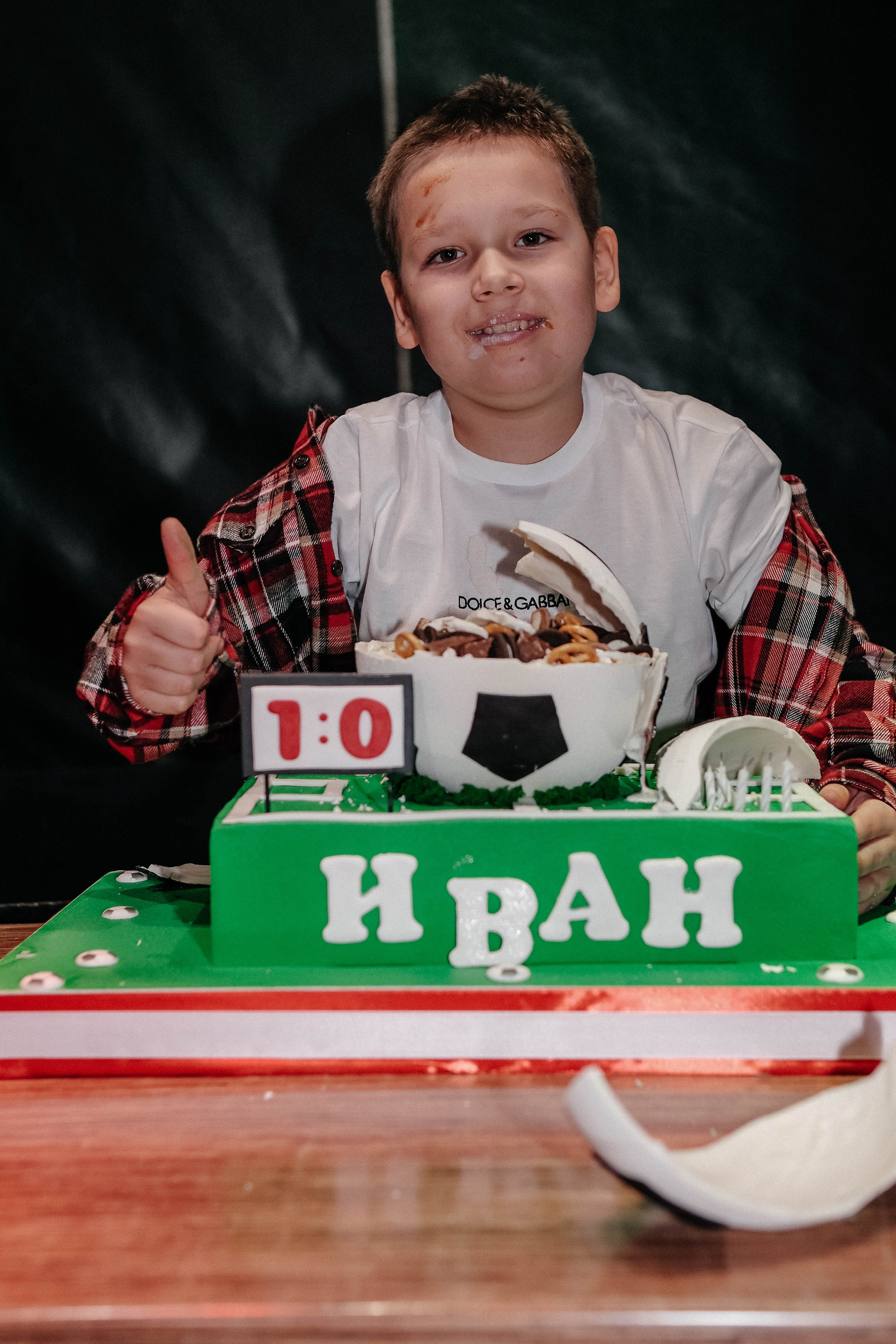 День Рождение Ивана 10 лет. Главная