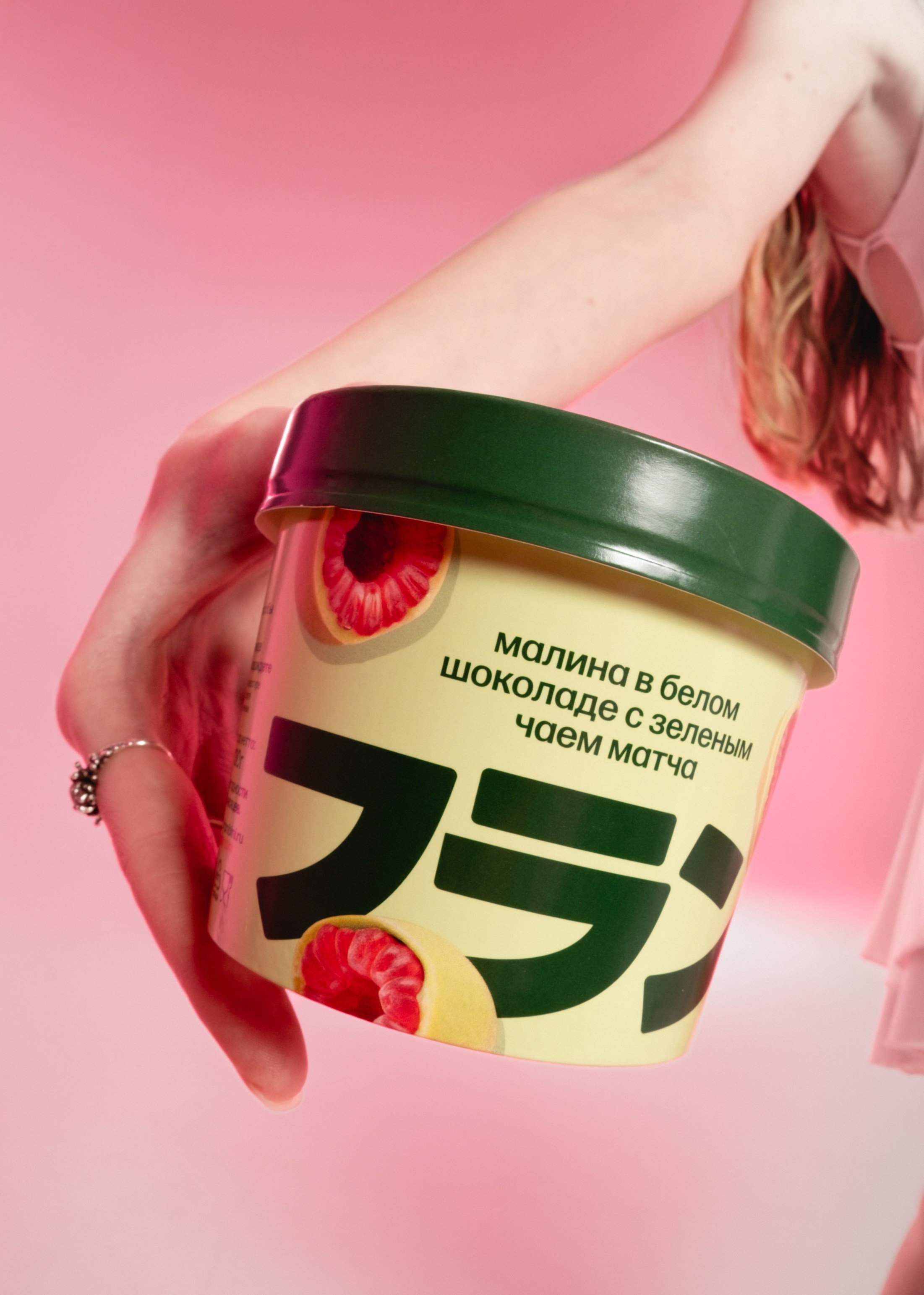 Frambini. Коммерческий и fashion-фотограф в Санкт-Петербурге Олеся Поле