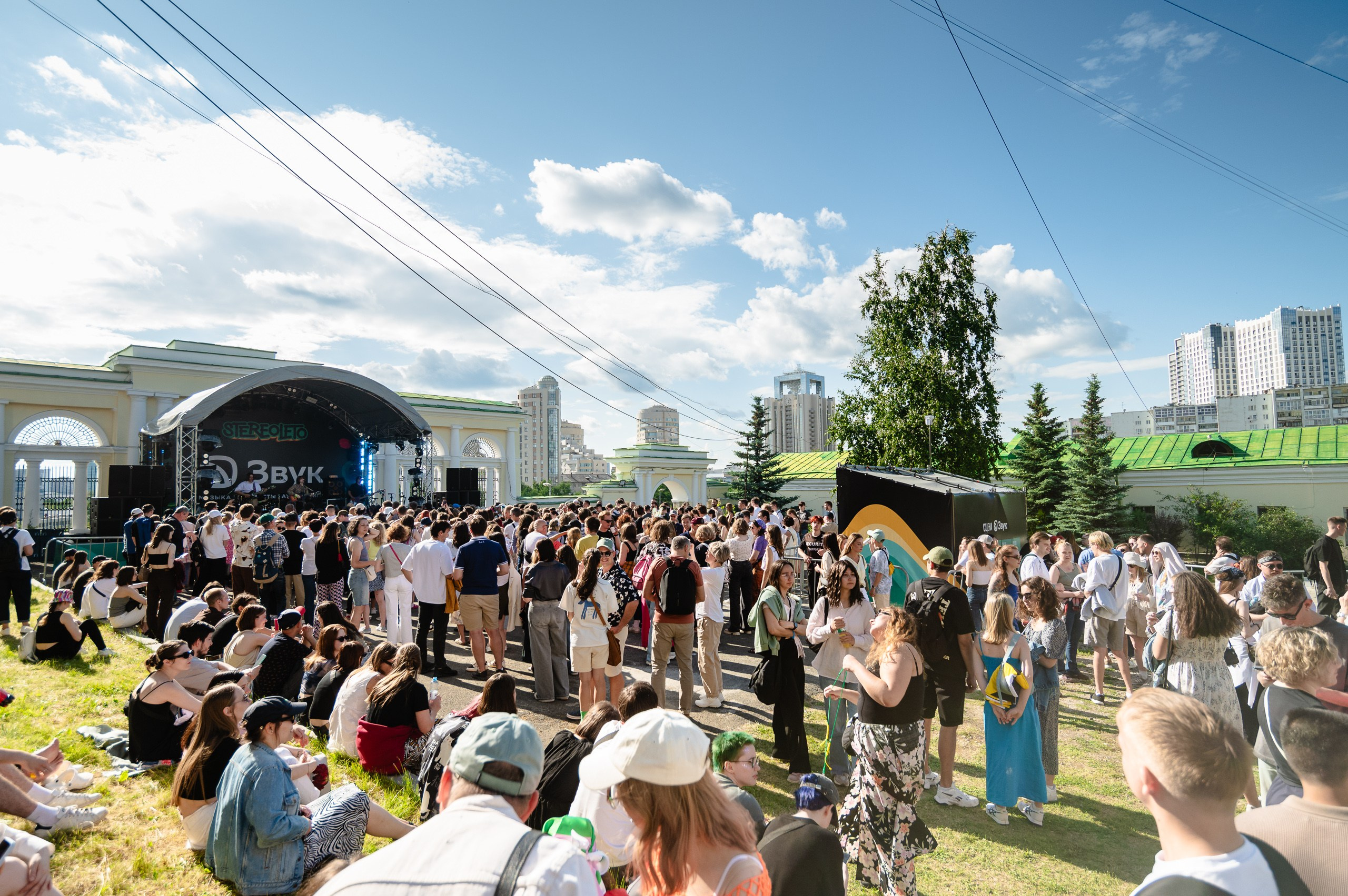 Стереолето Екатеринбург. Харитоновский парк. Репортажный и концертный фотограф Алексей Патентный в Екатеринбурге
