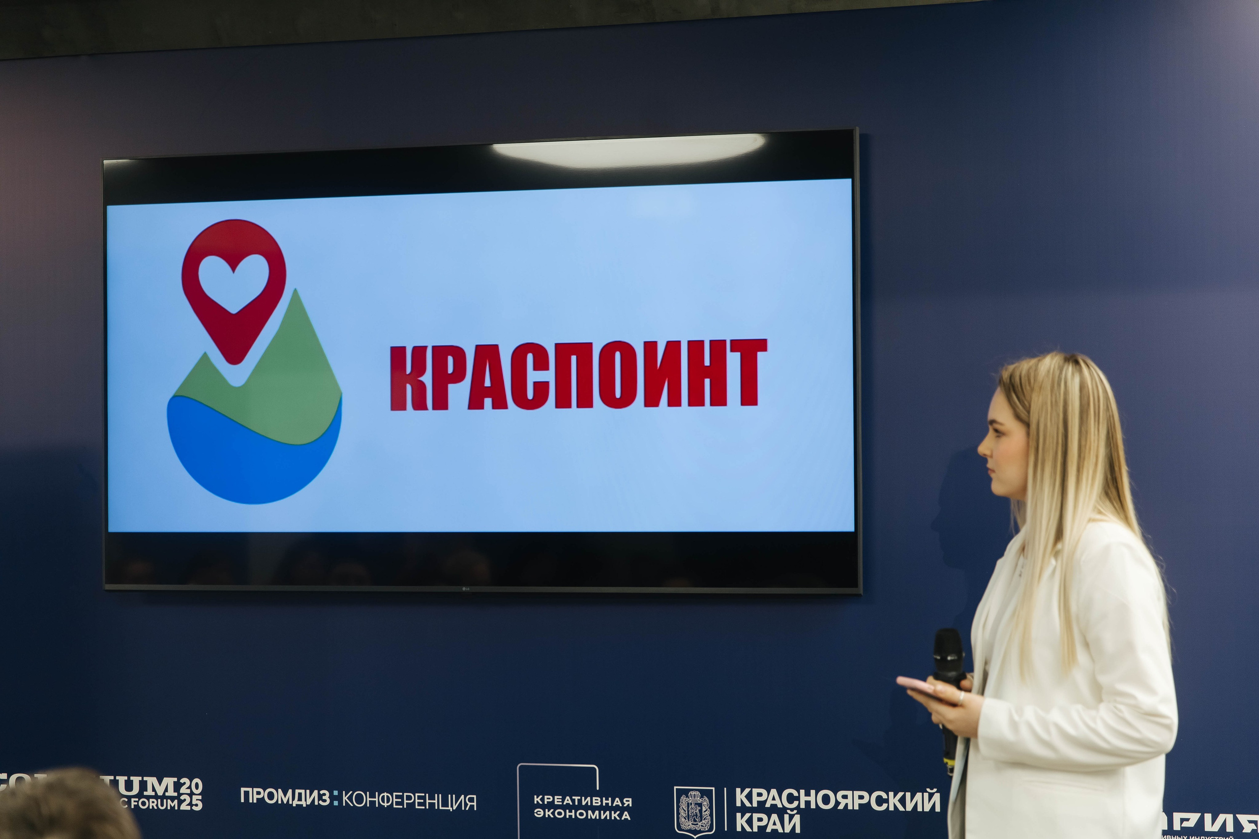 Креативная Неделя Сибирь 2025. Фотограф в Красноярске Надежда Воскресенская