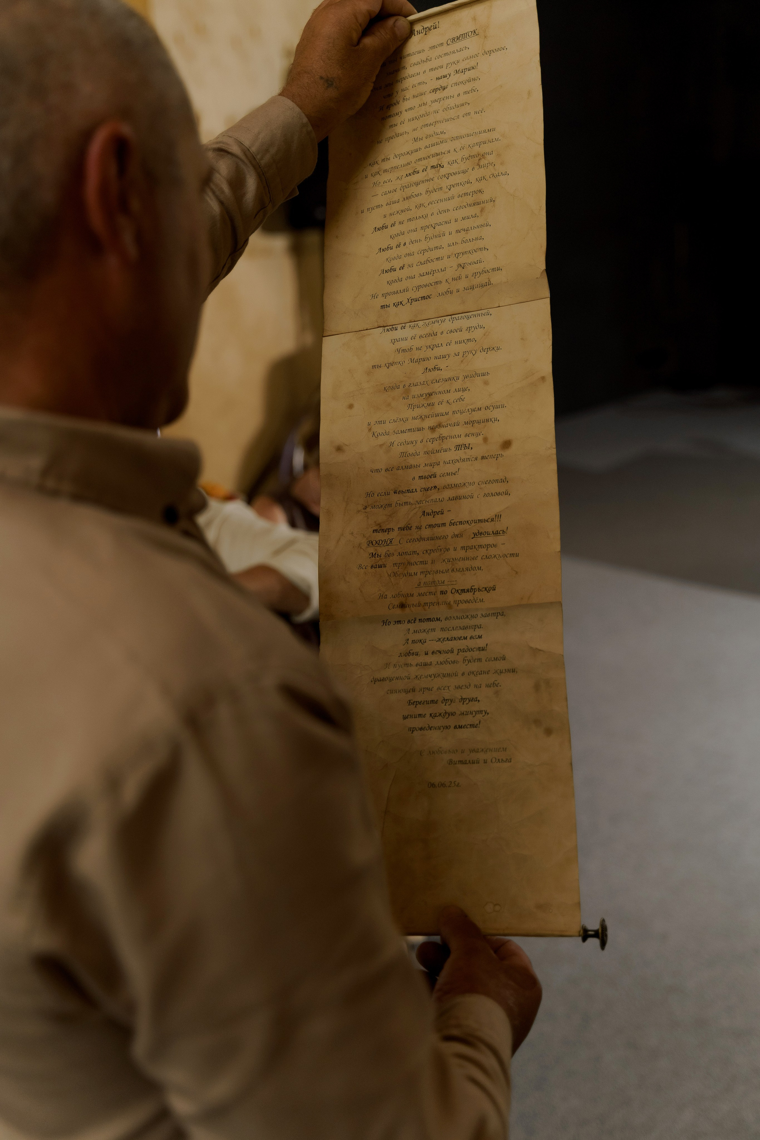 Андрей & Мария. Моменты и истории о вас настоящих