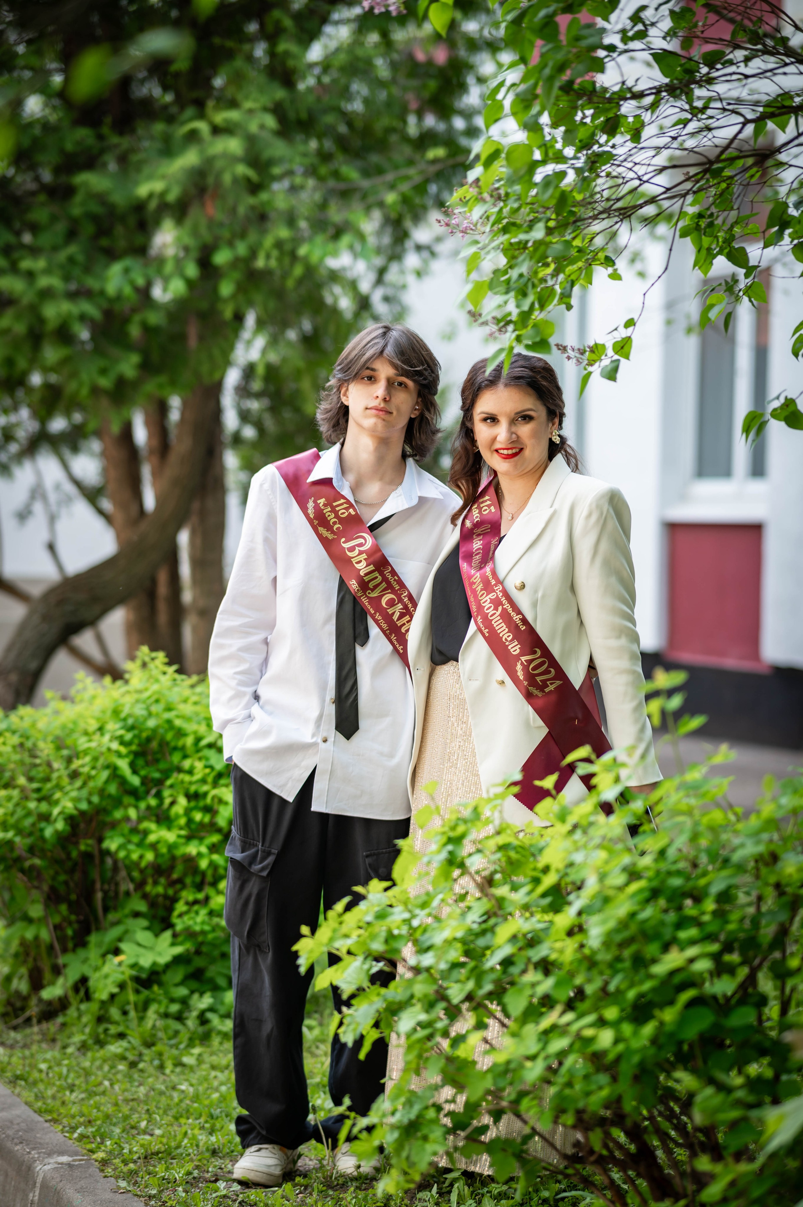 Последний звонок