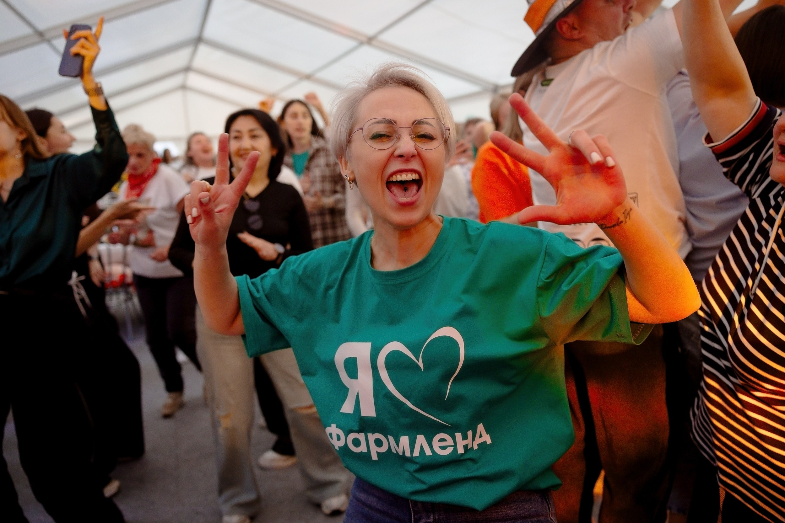 ФармЛенд