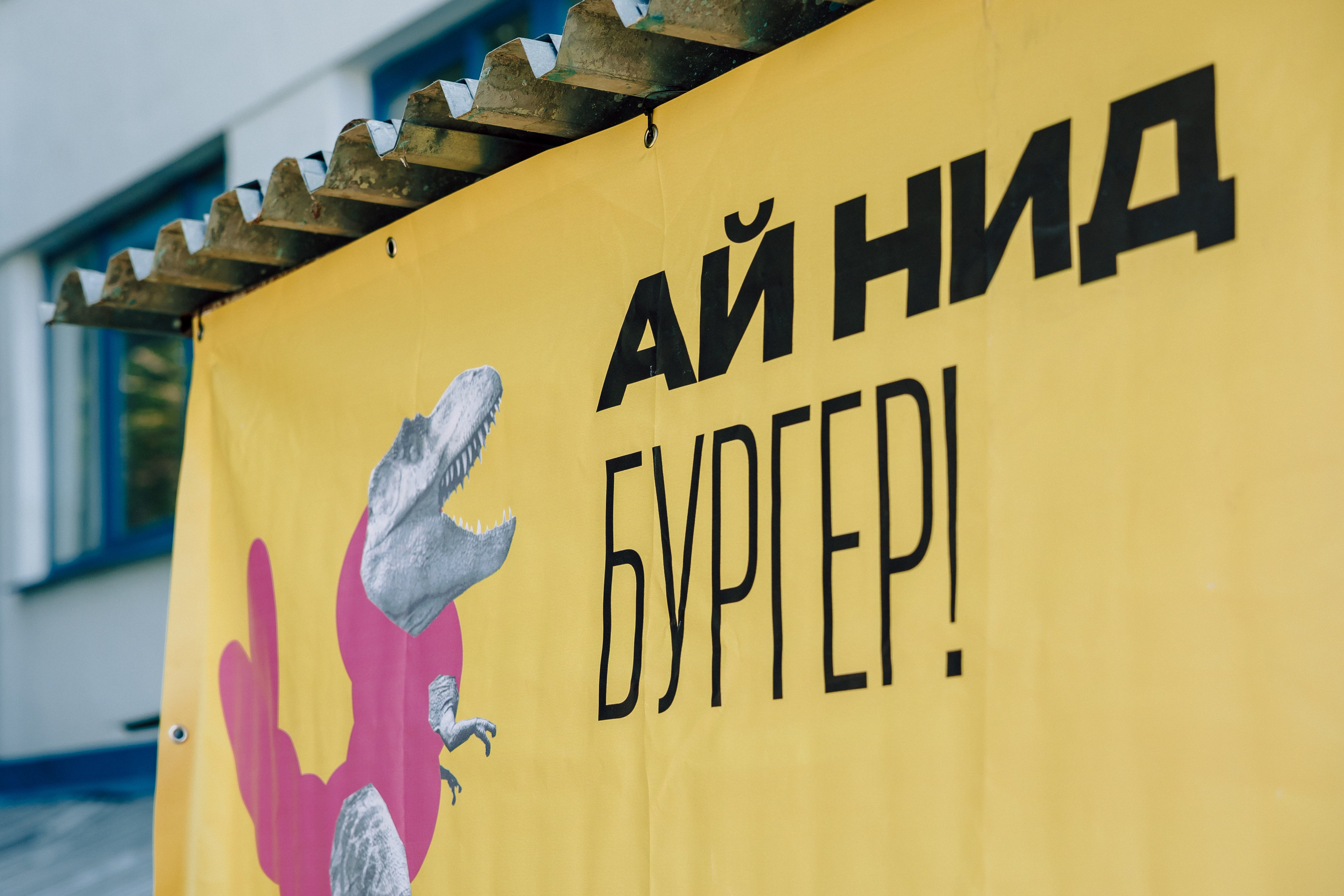 E1 Sup Fest 2024. Лёшка Варзегов — фотограф