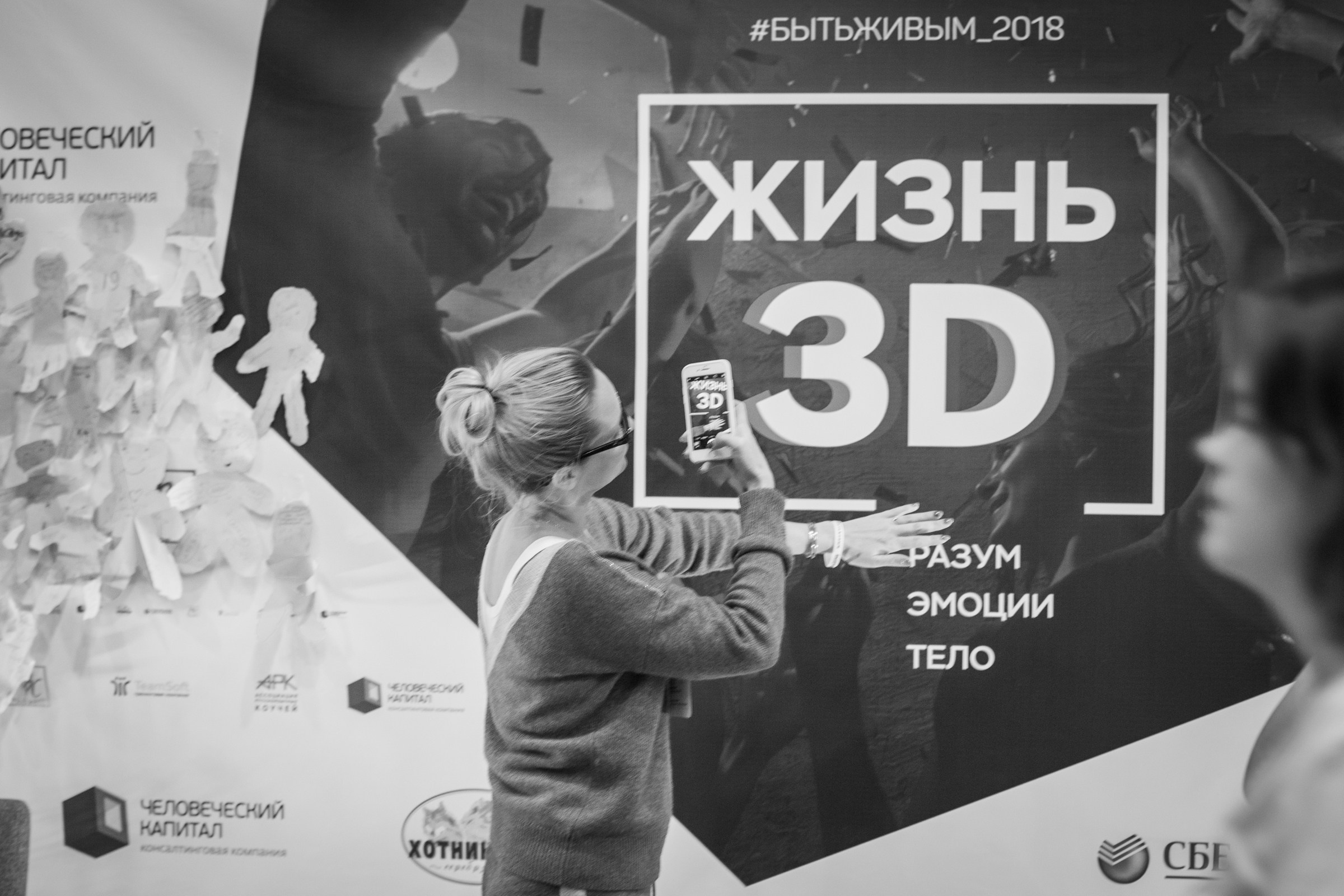 Репортаж. Фотограф в Москве Ольга Олейникова