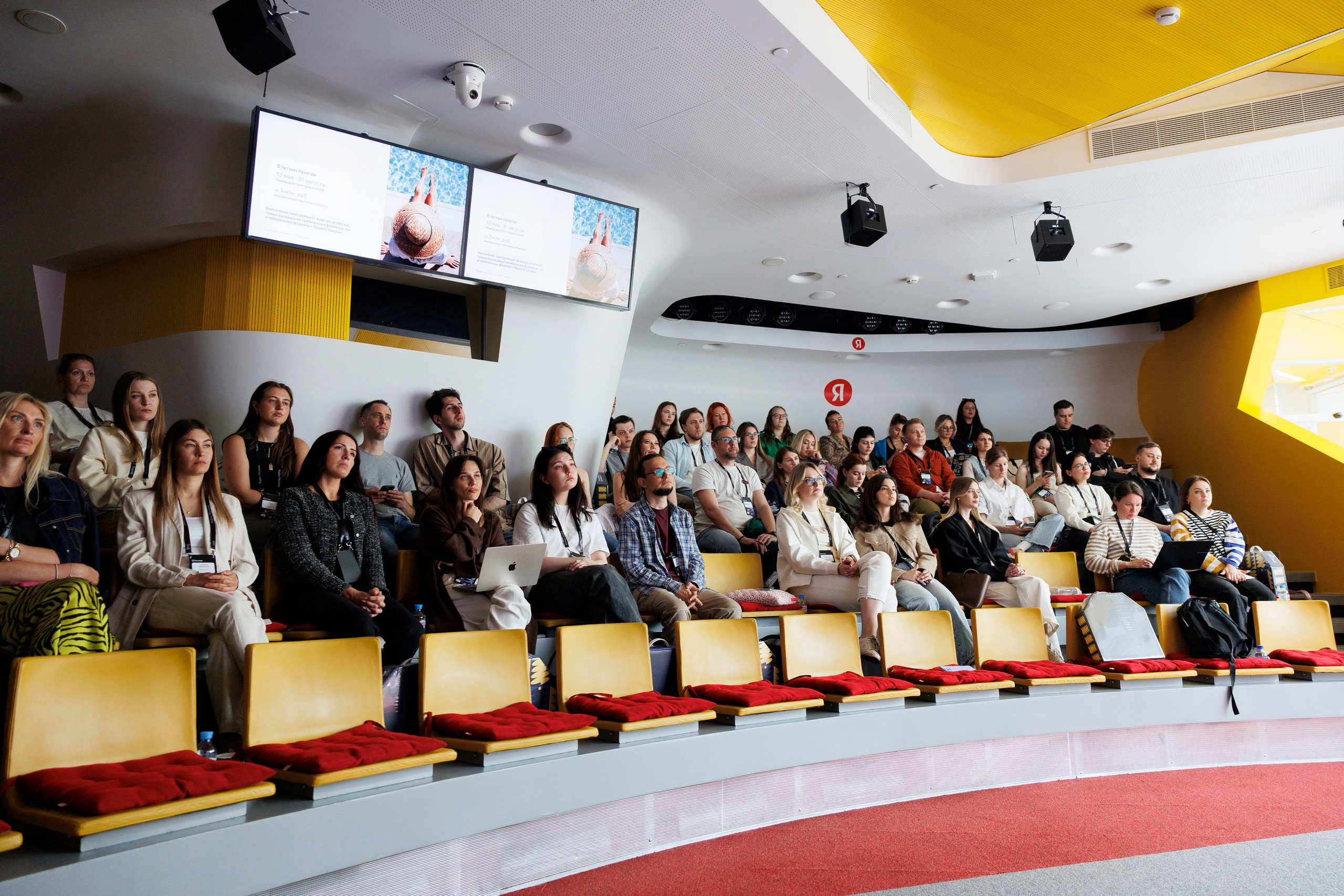 Яндекс. Фотограф Георгий Нигматулин