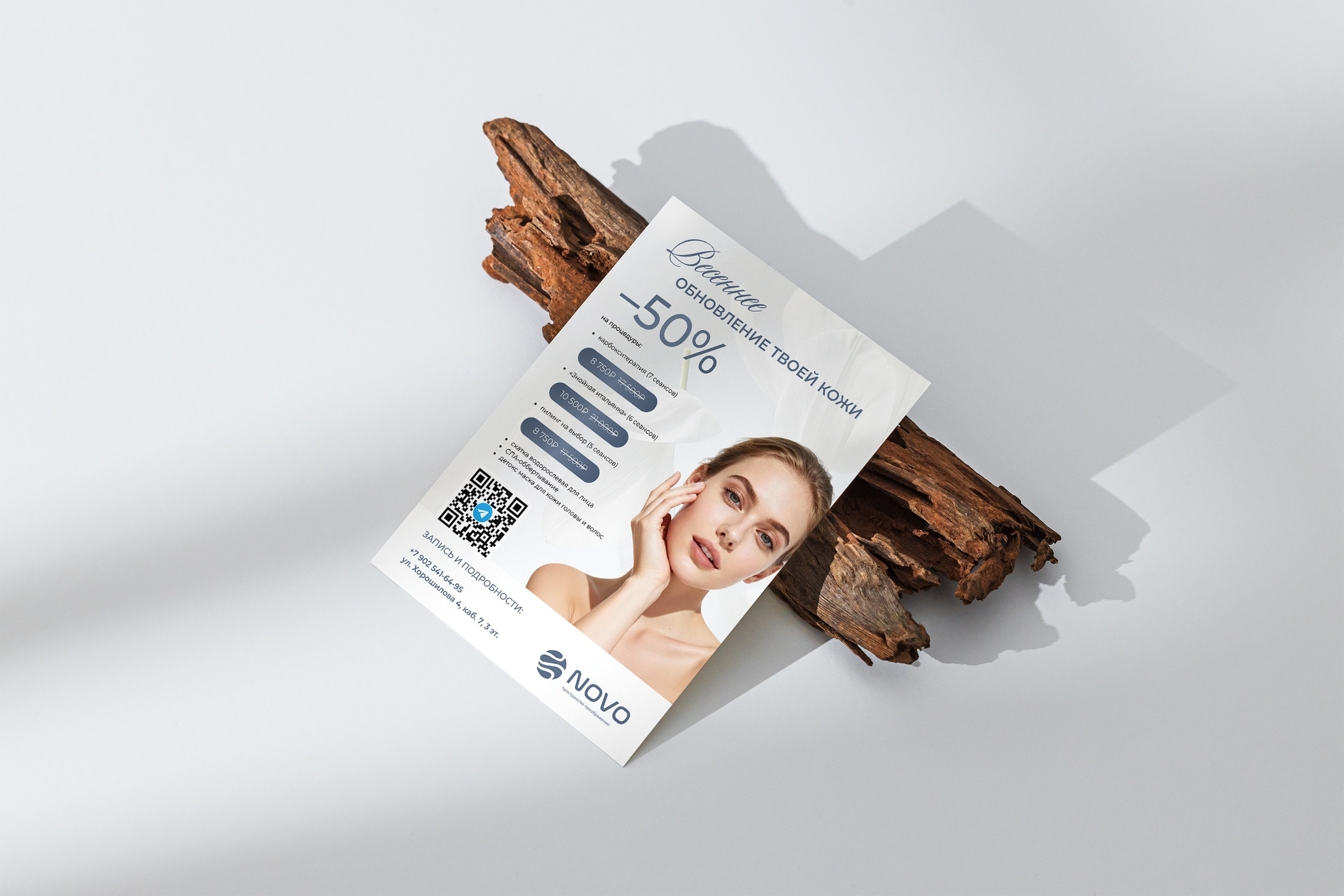 Рекламные баннеры. МИ | графический дизайн с @lenaumu