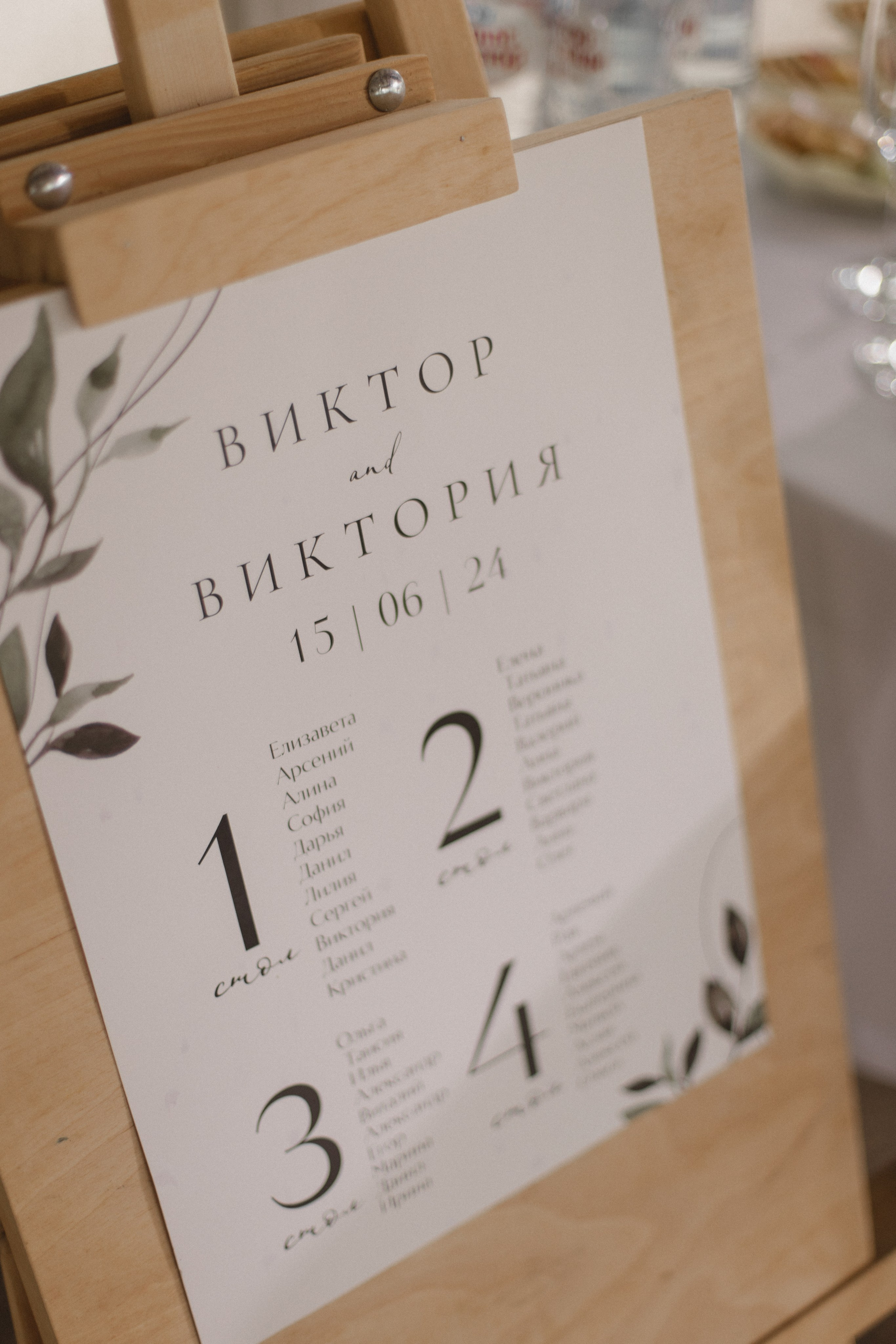 Свадьба в летний день с прогулкой в парке и свадебным ужином в загородной клубе. Свадебный, репортажный и портретный фотограф Сочи, Краснодар. Александра Зайцева