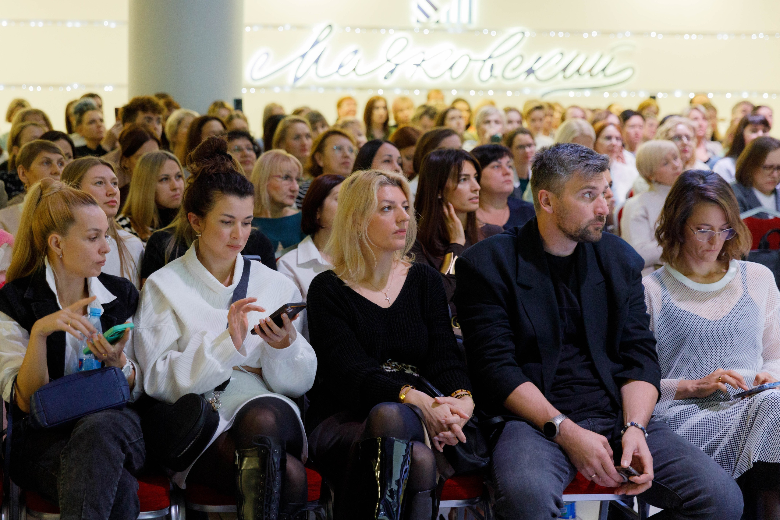 Конференция «PROMITO». Репортажный фотограф в Новосибирске Алена Помазунова