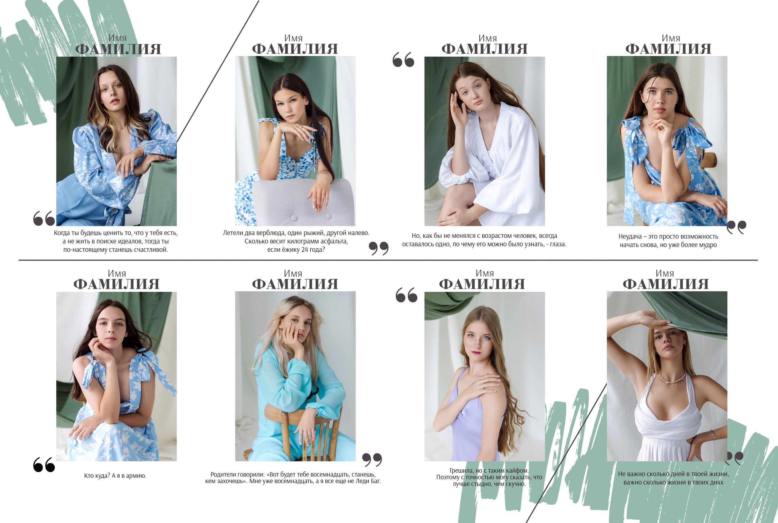 Дизайн. KarmakBook