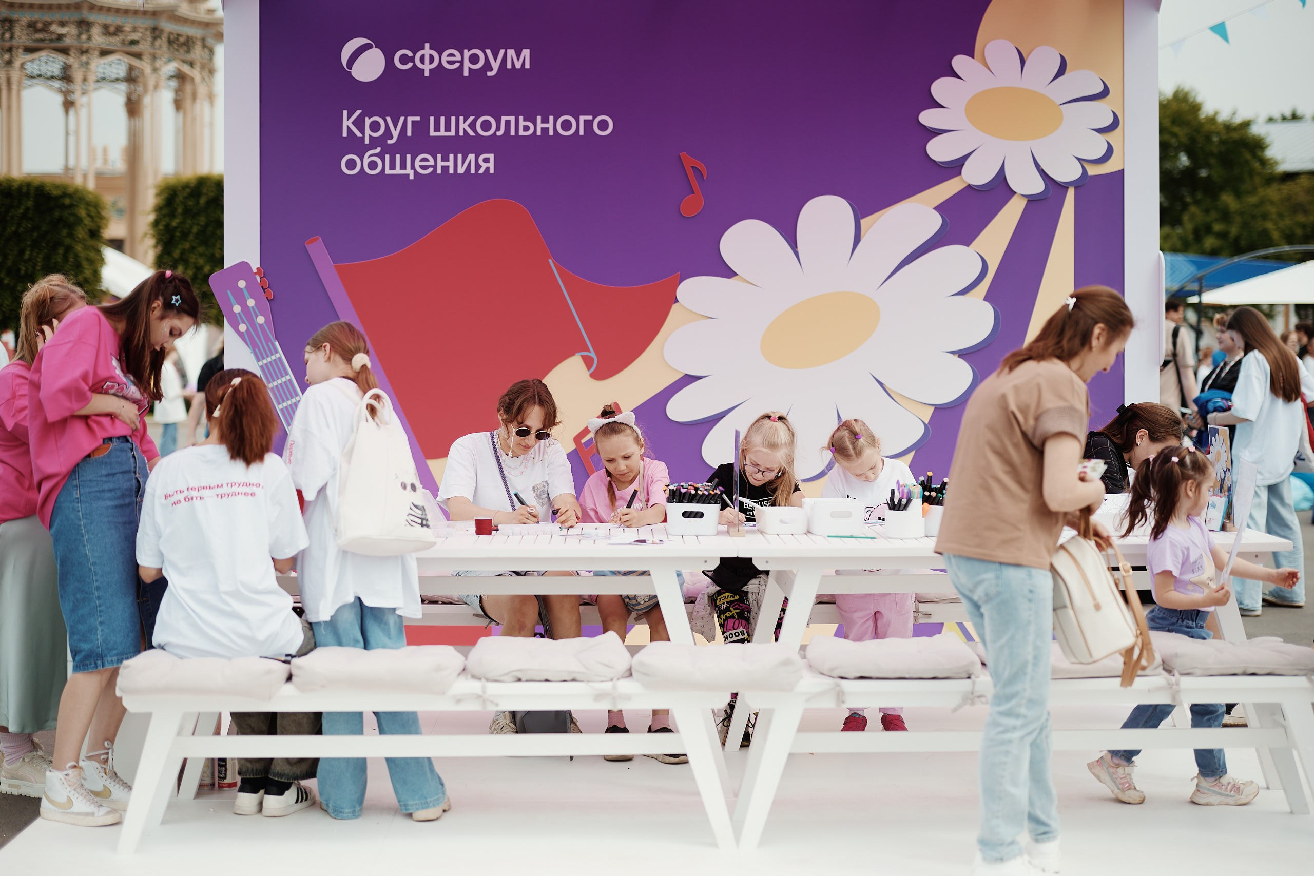 Фестиваль Движения Первых 2025. Репортажная съемка в Москве