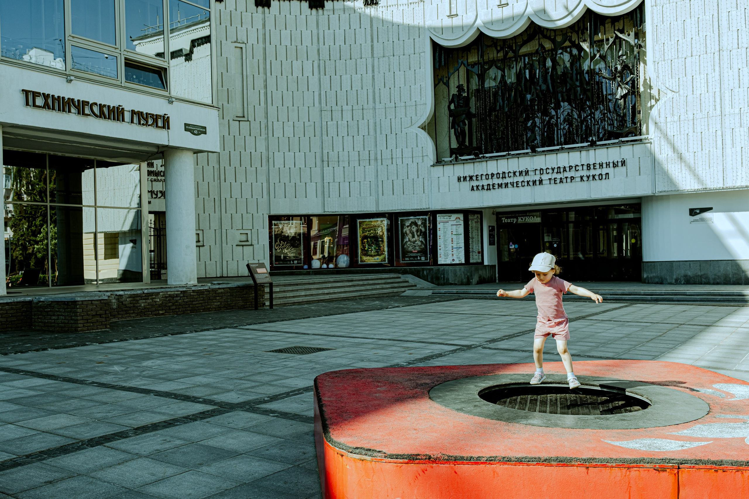 Нижний Новгород. Екатерина Лапина фотографирует