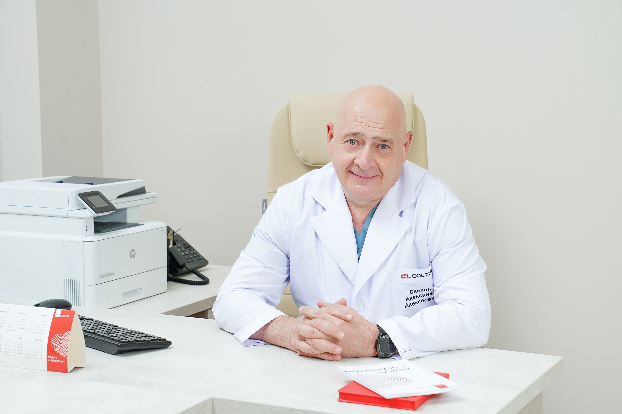 CL Doctor. Контентный и свадебный фотограф в Краснодаре и Сочи Елена Плотникова