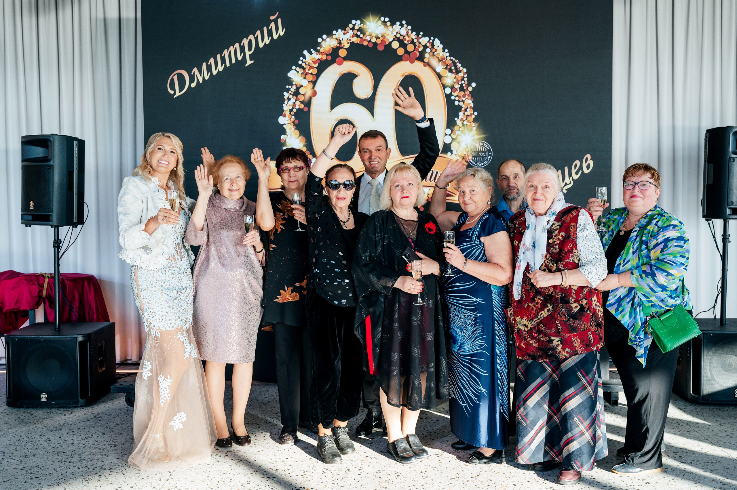 Юбилей 60 лет. Фотограф Дмитрий Сермяжко