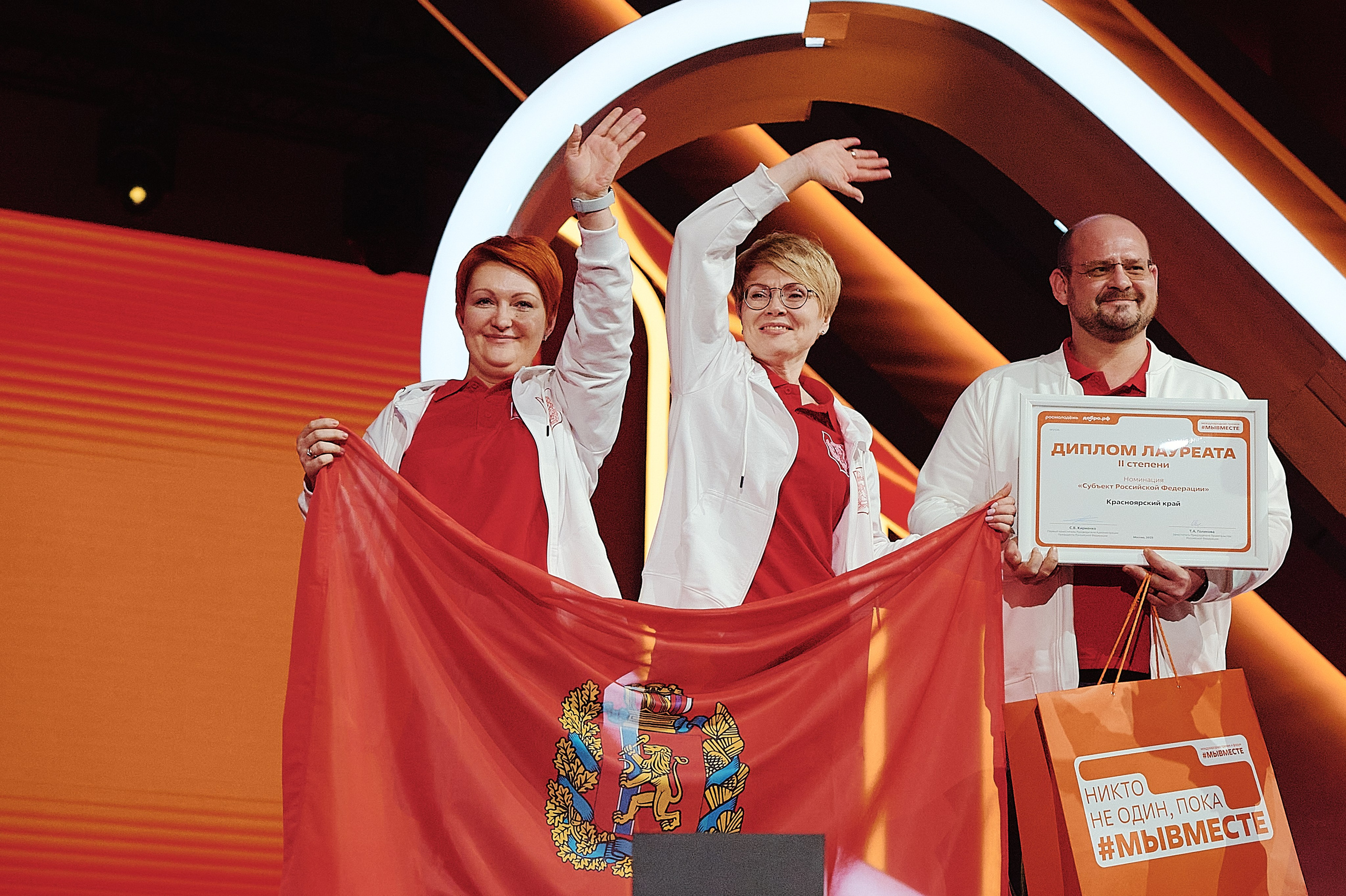 Премия Мы Вместе 2025. Репортажная съемка в Москве