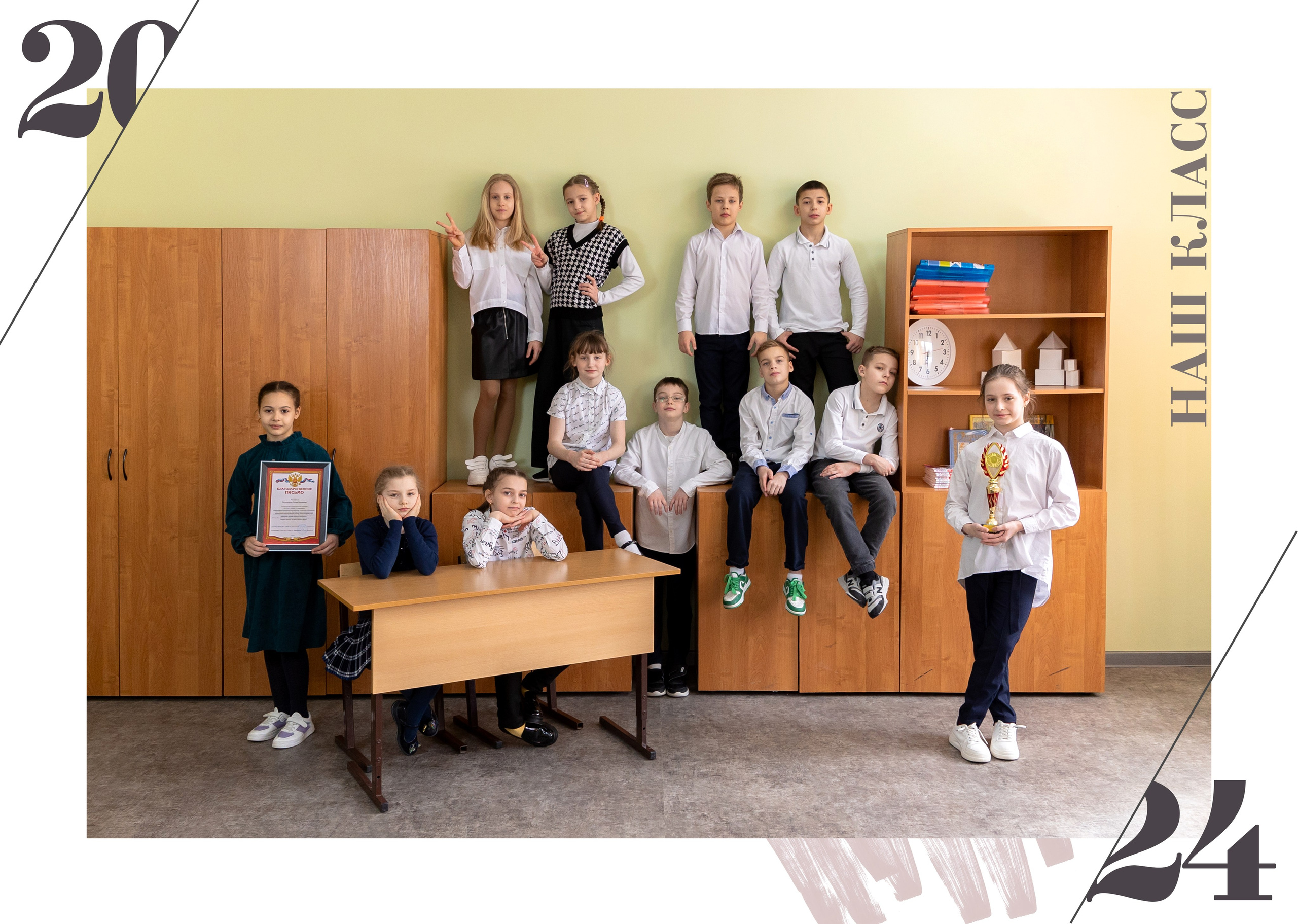 НАЧАЛЬНАЯ ШКОЛА. Главная