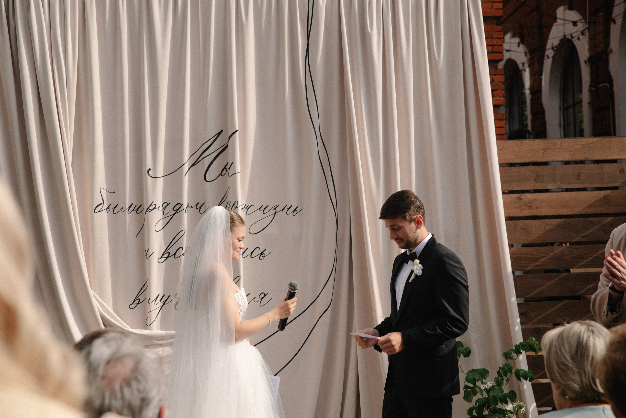 Валерий & Наталия. Свадебный, семейный, женский фотограф в Москве, Мытищах, Королёве Ксения Узилле