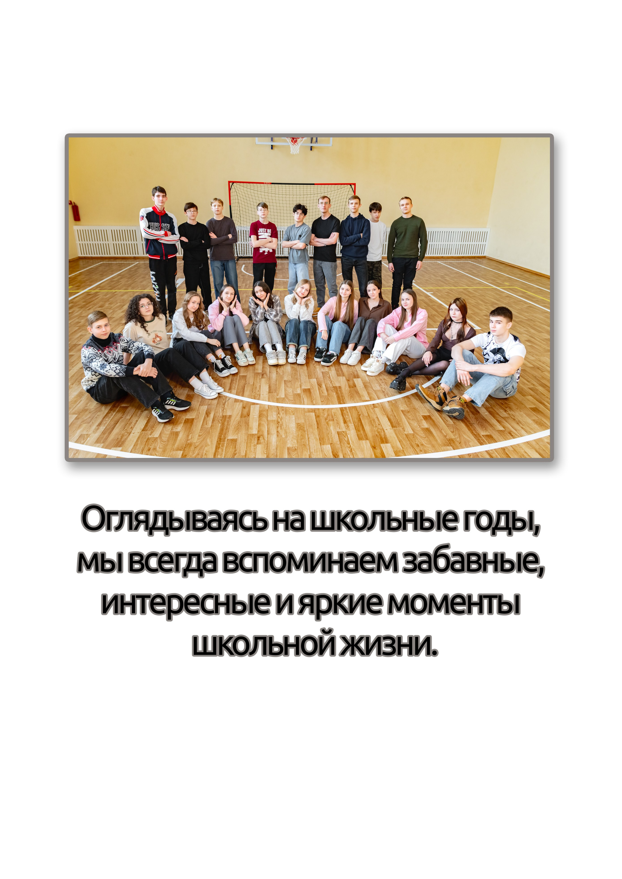 Школьные фотоальбомы. Свадебный фотограф Марина Суворова и видеооператор Олег Петров