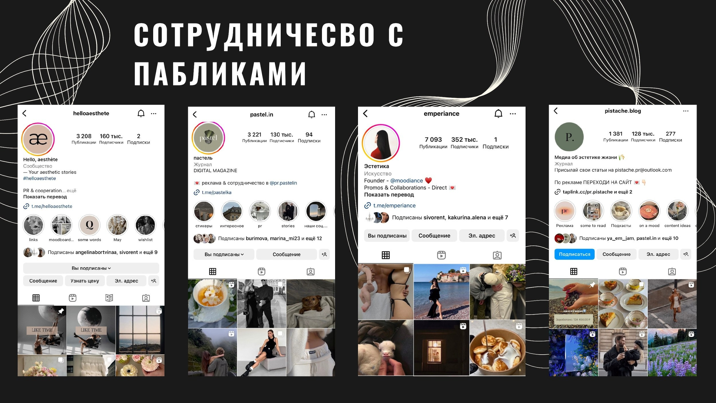 Бренд свечей ручной работы OUR. 1224 prod — продакшен полного цикла для вашего бизнеса и жизни