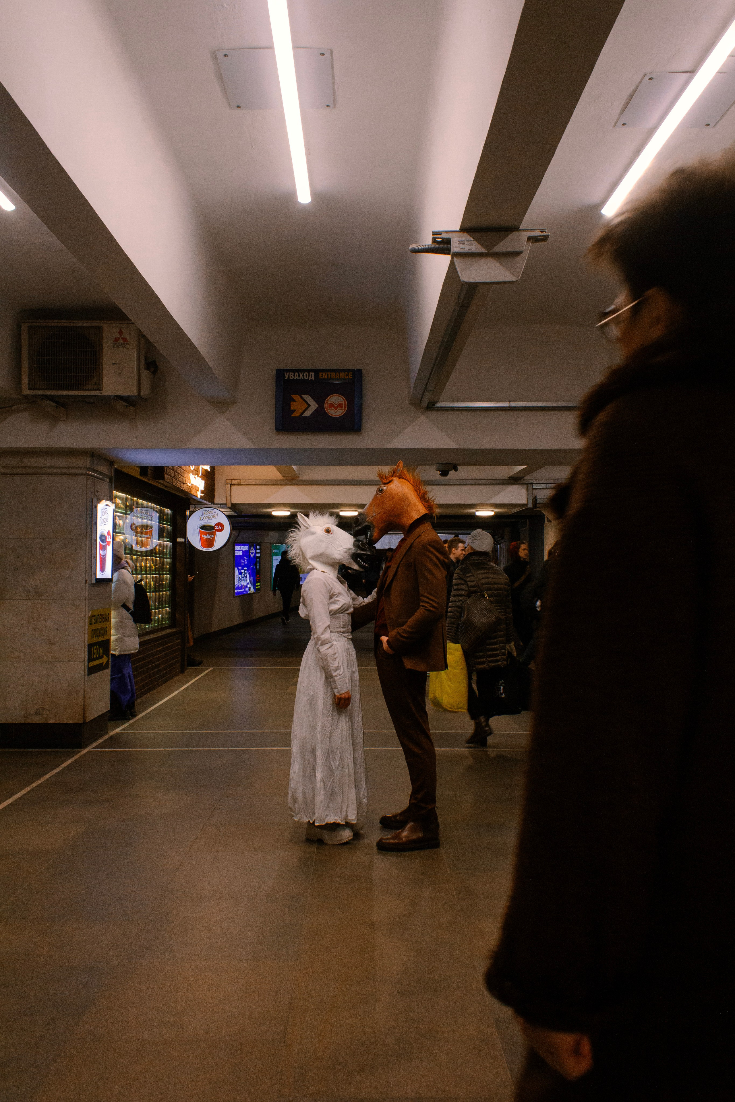 Идеальное свидание