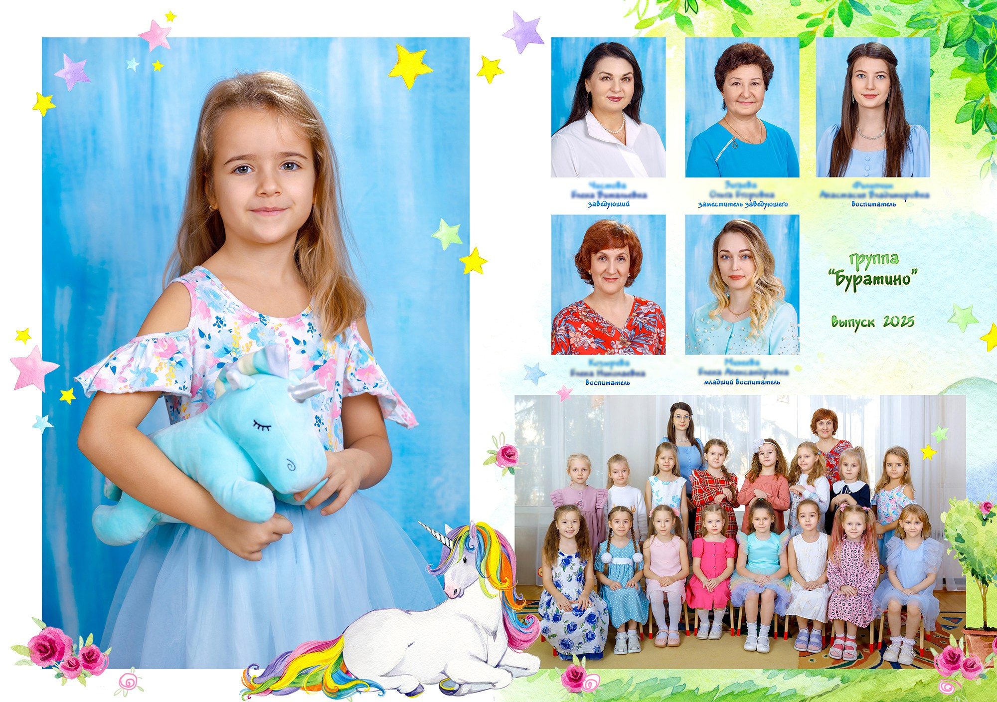 СКАЗКА. Выпускные альбомы в школе и детском саду