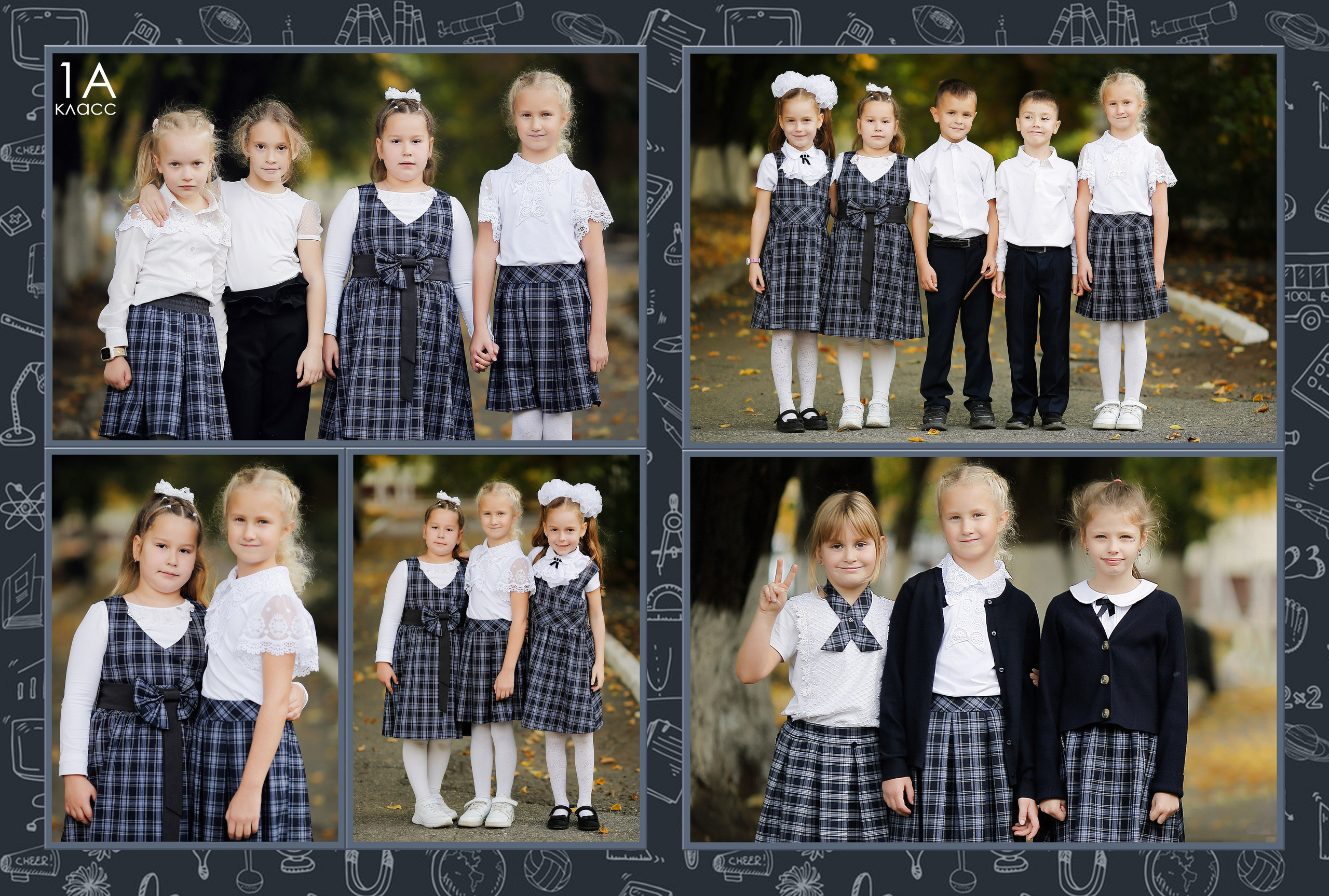 Начальные классы. Классные выпускные альбомы Классфото Краснодар