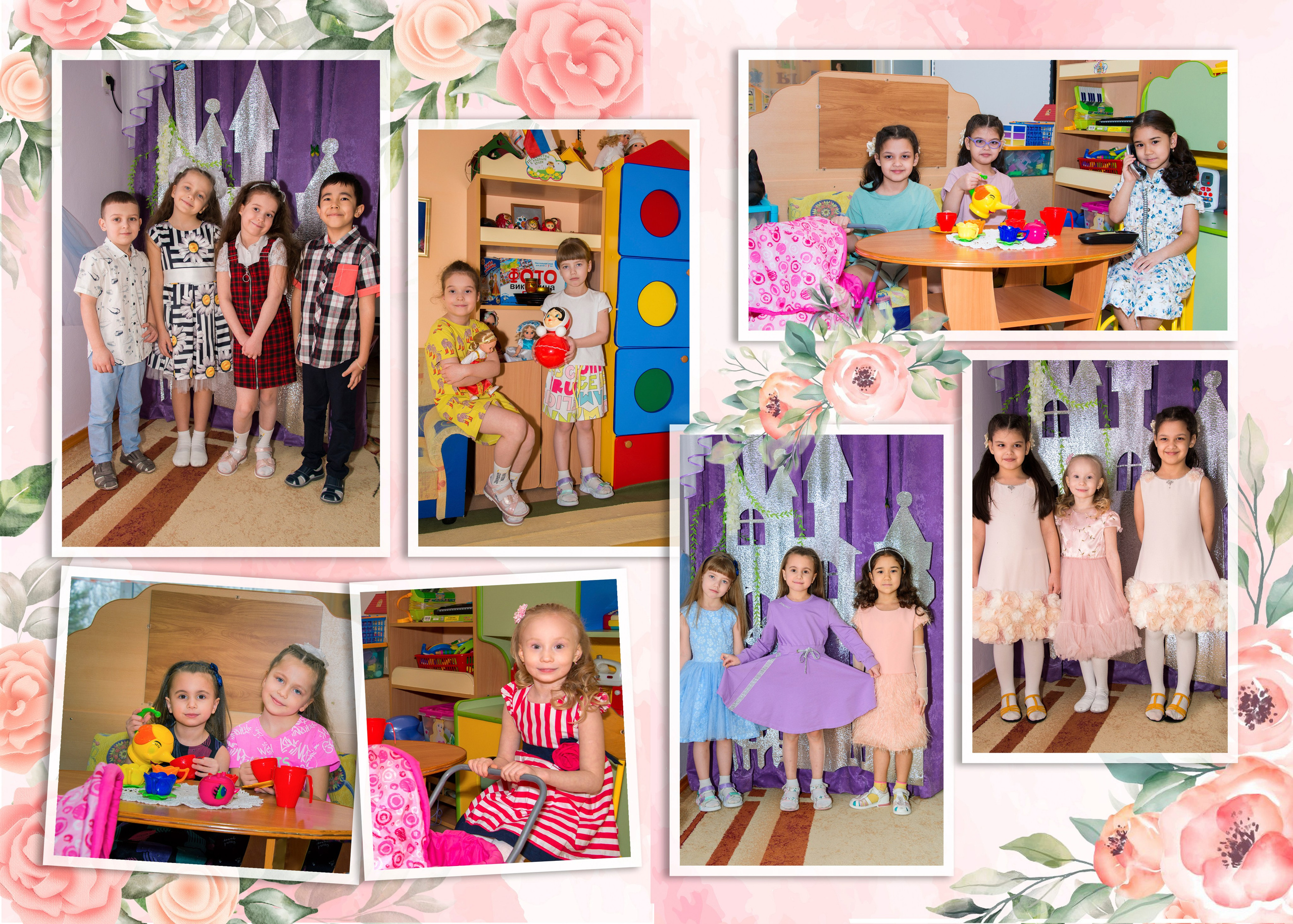 Детский сад. Главная