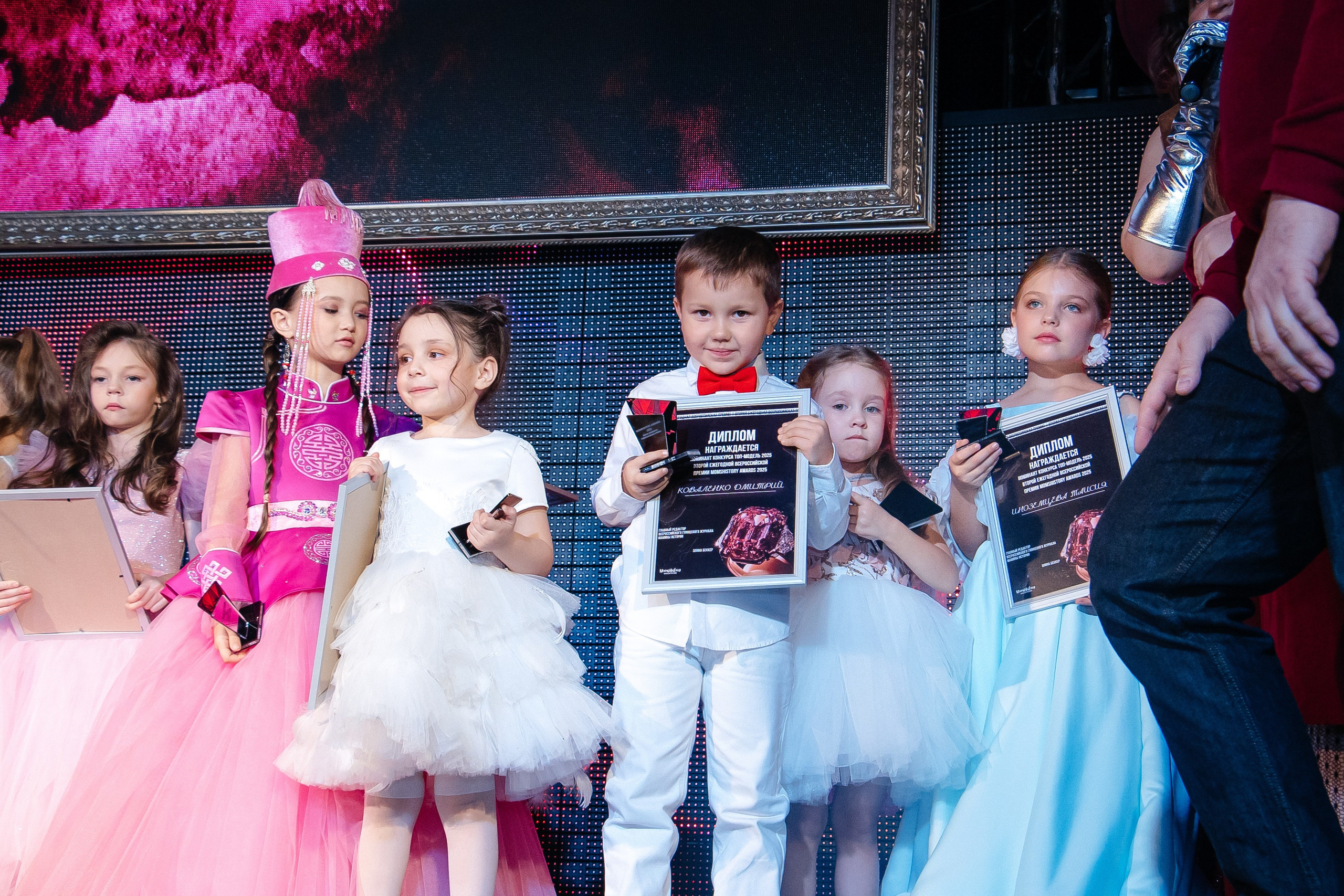 Премия 10 лет журналу " MOMS, HISTORY 2025. Little_Princess.38