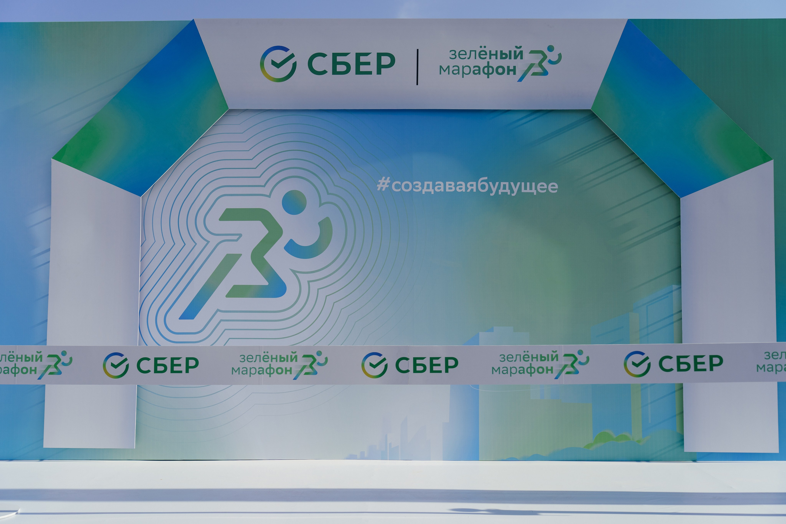 Зеленый марафон. ФОТОГРАФ ИВАН СЕЛИВАНОВ