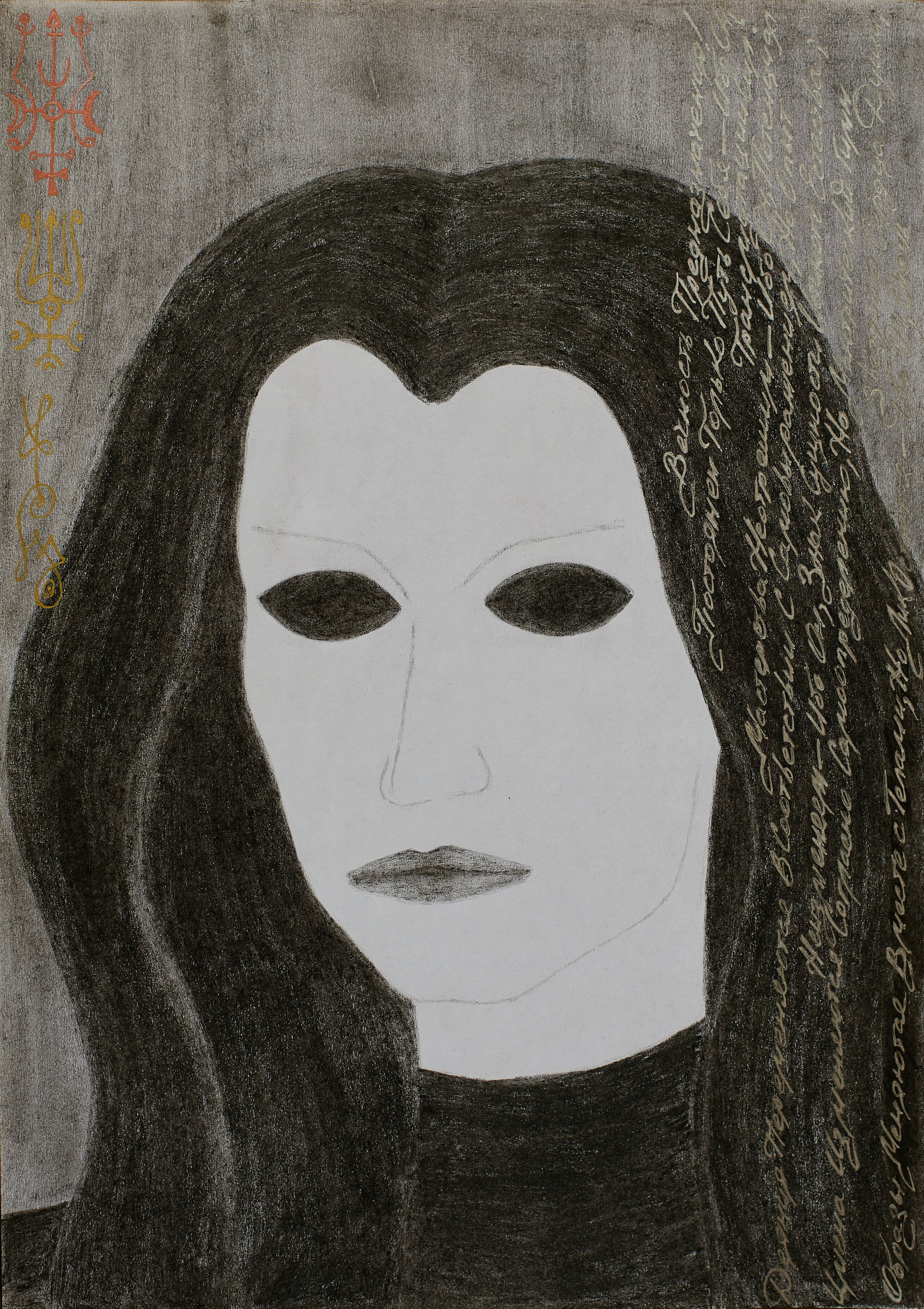 Ручка/Карандаш. Olitron Legacy